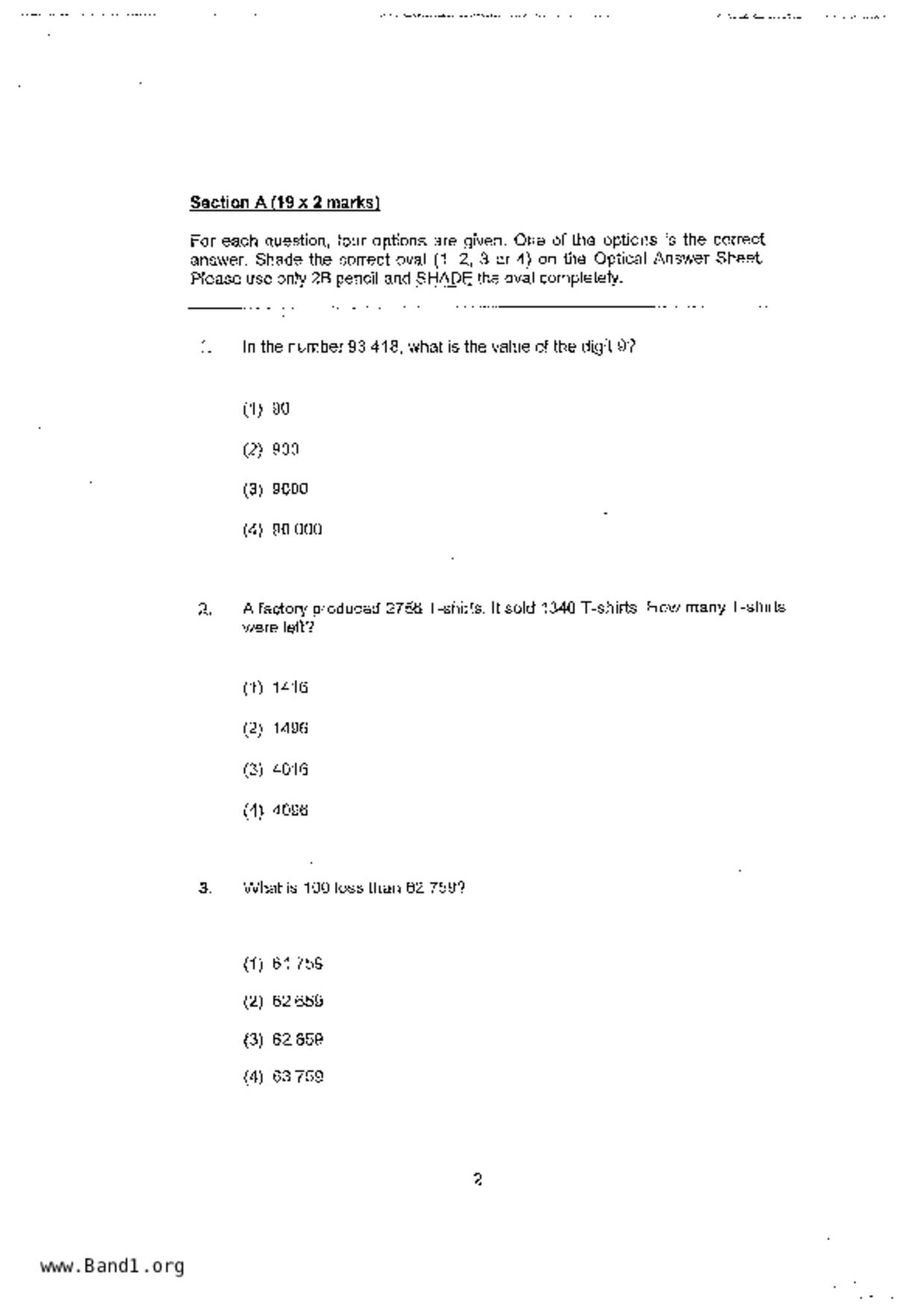 P4Maths試卷