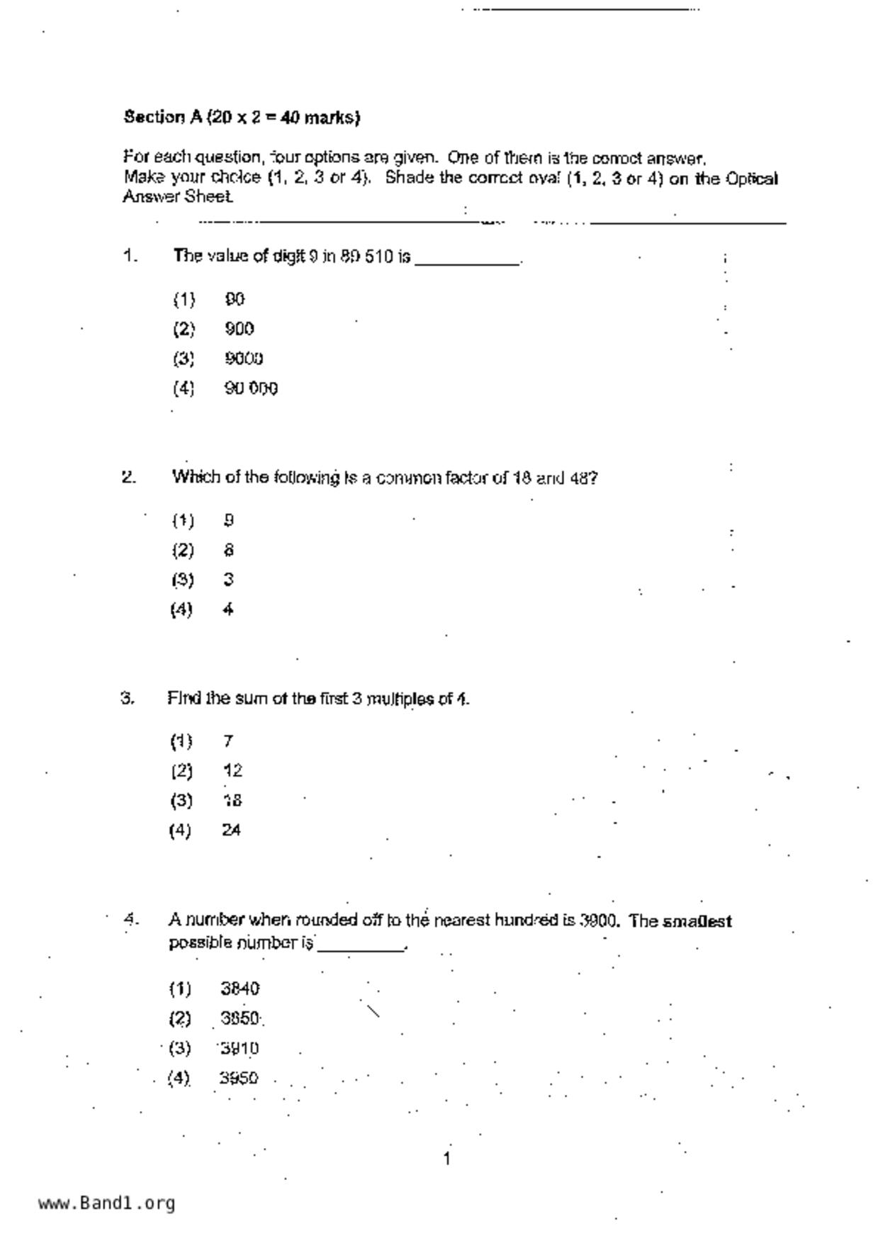 P4Maths試卷