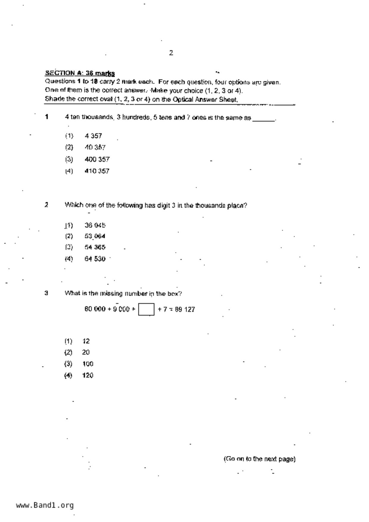 P4Maths試卷