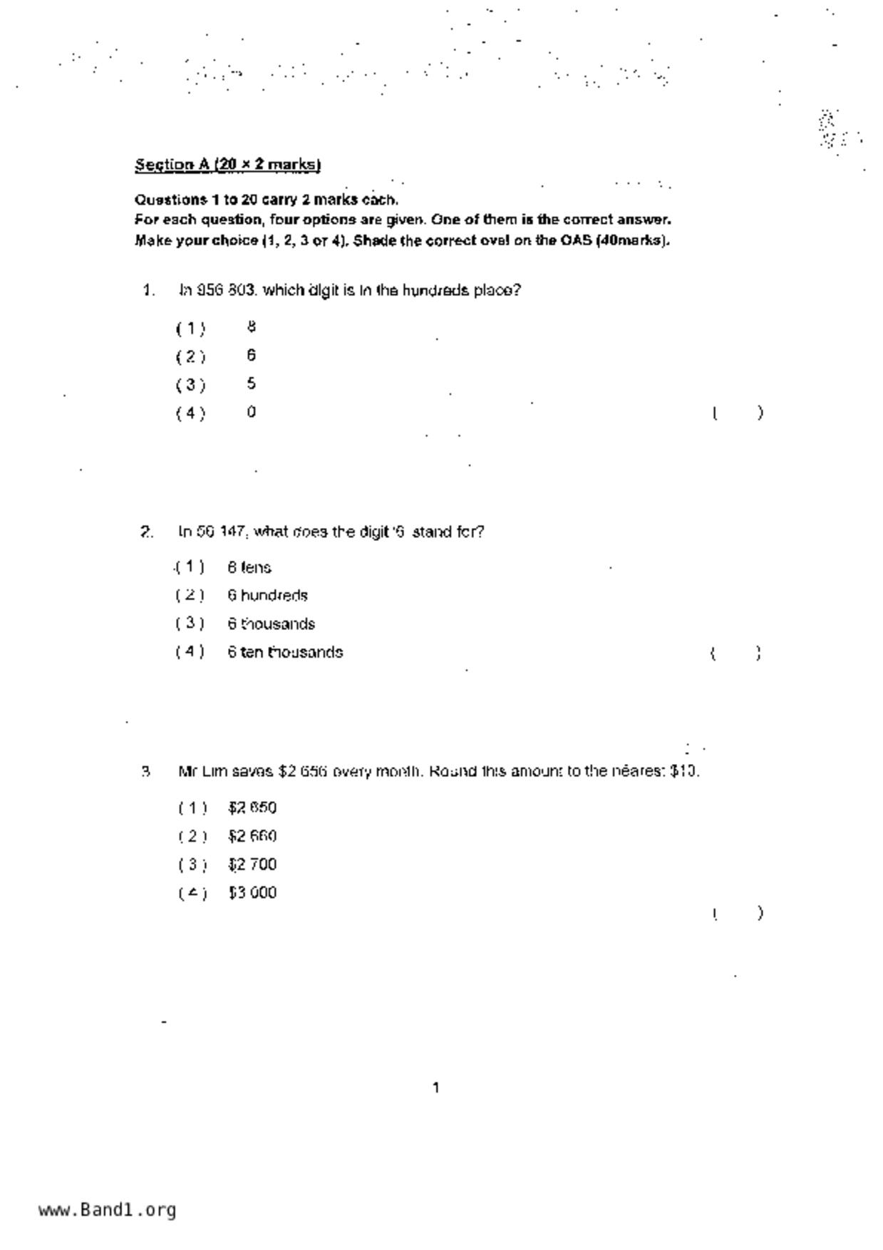 P4Maths試卷