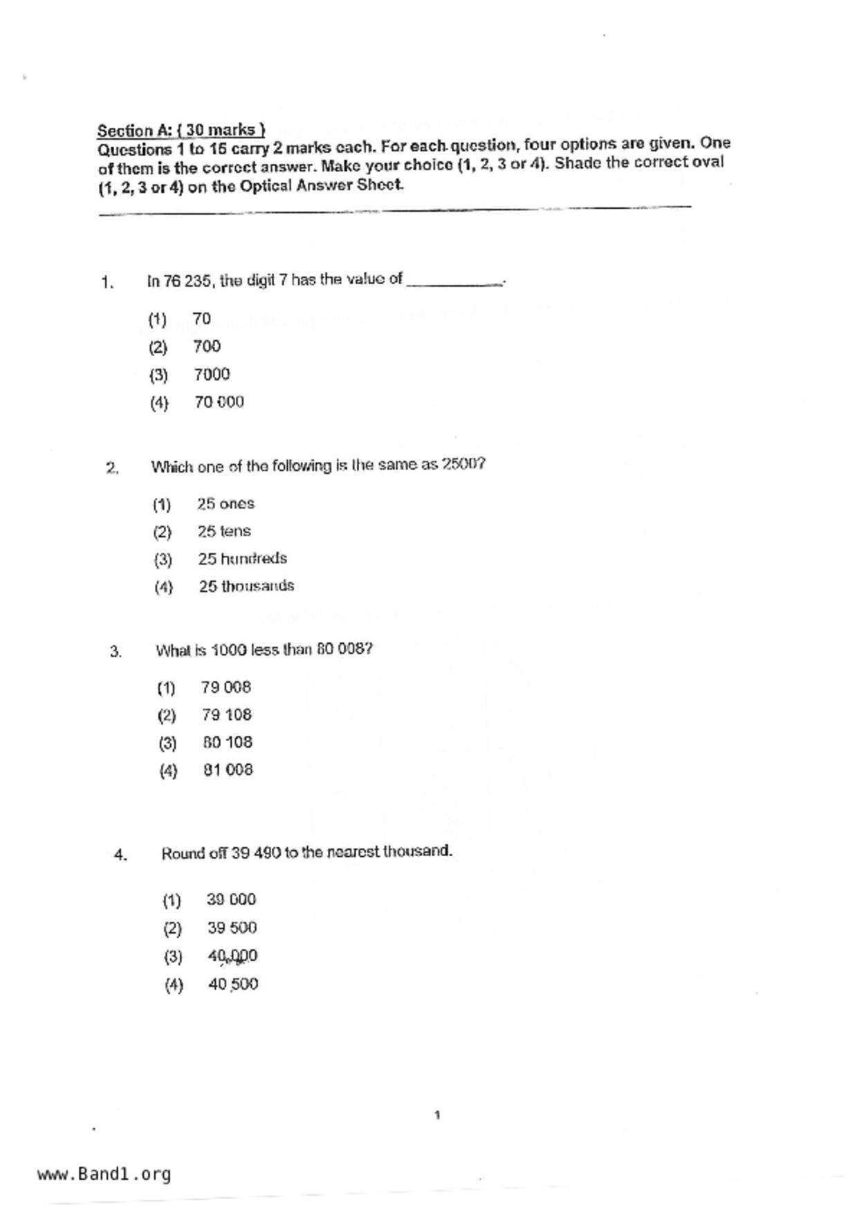 P4Maths試卷