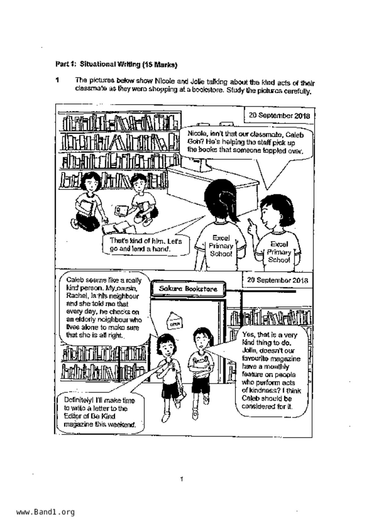 P5English試卷