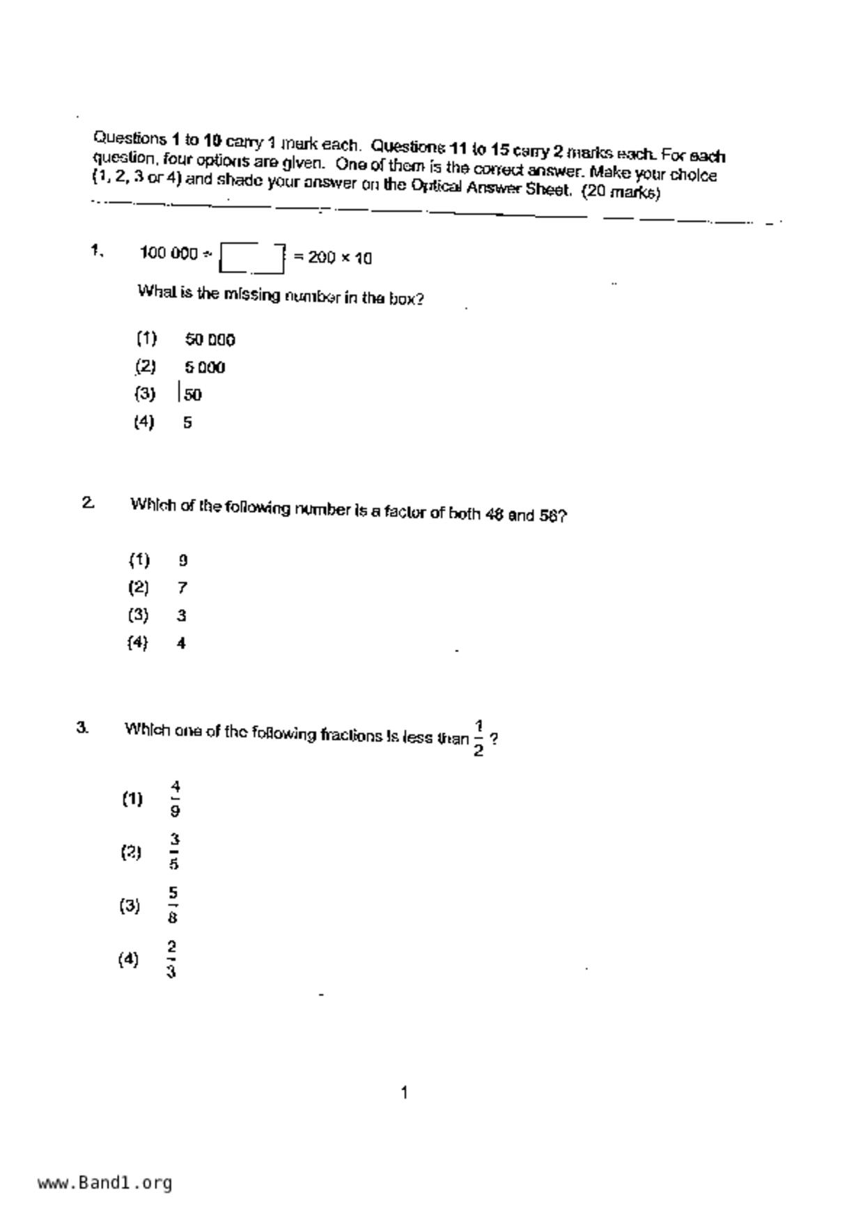 P5Maths試卷