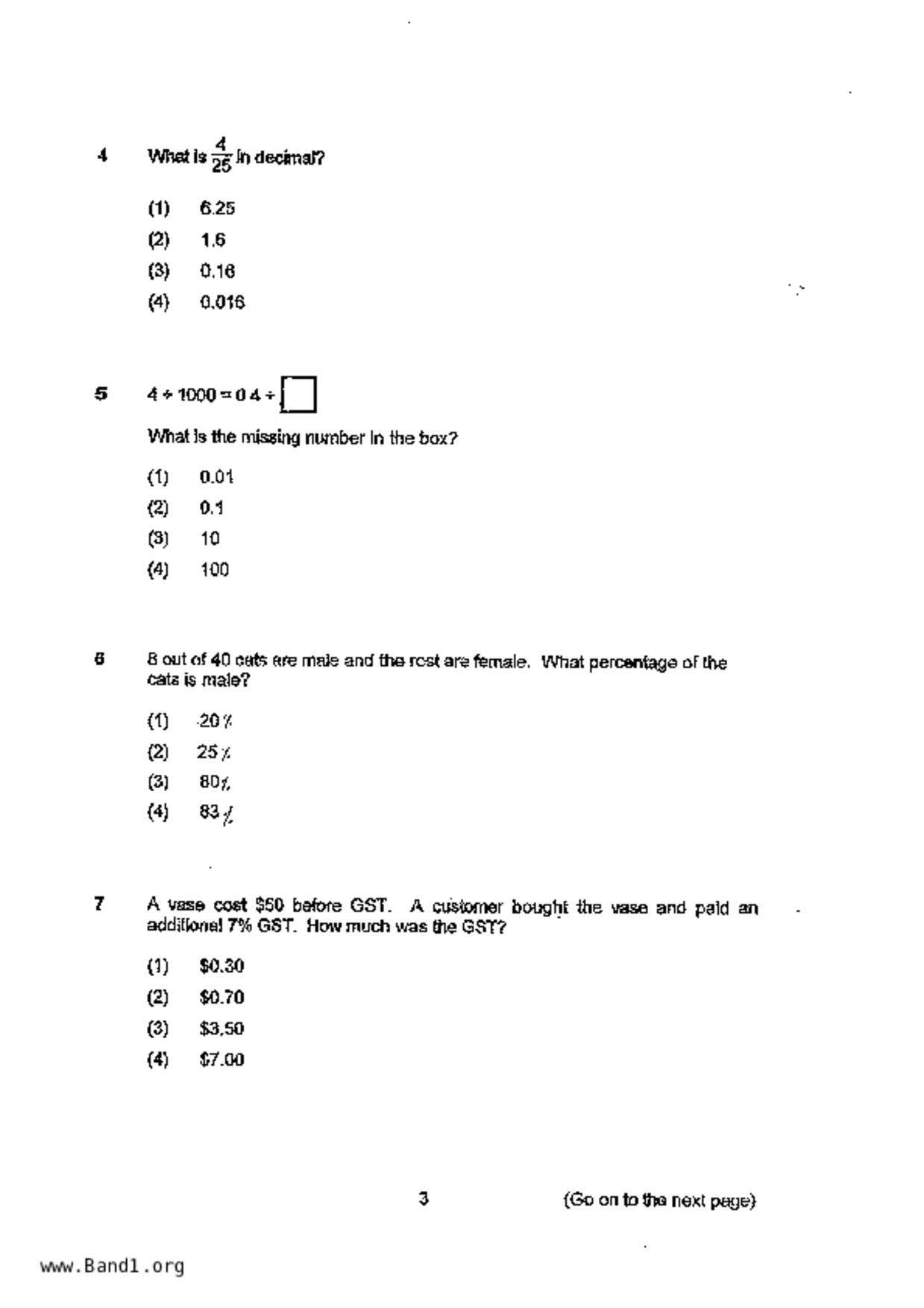 P5Maths試卷