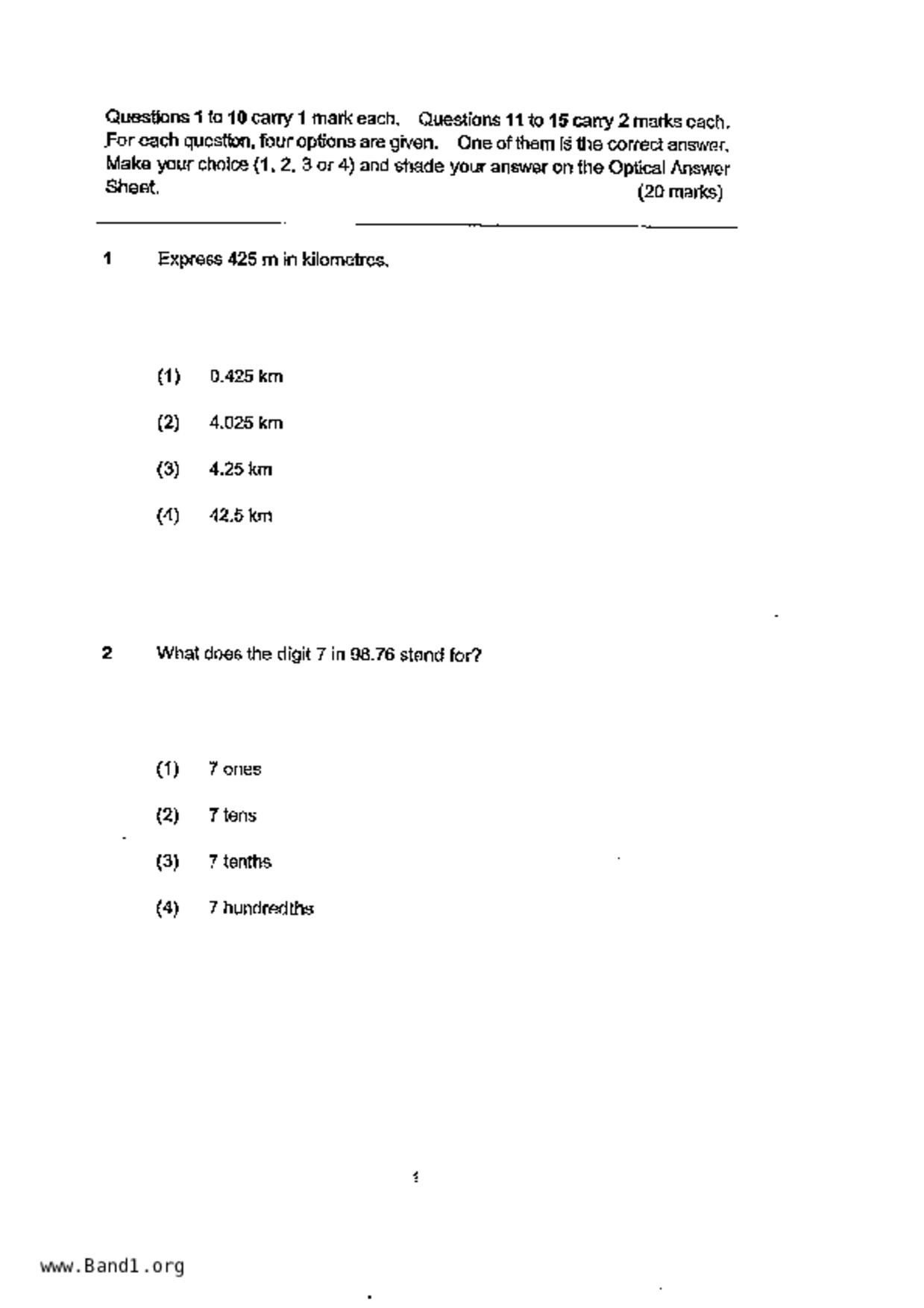 P5Maths試卷