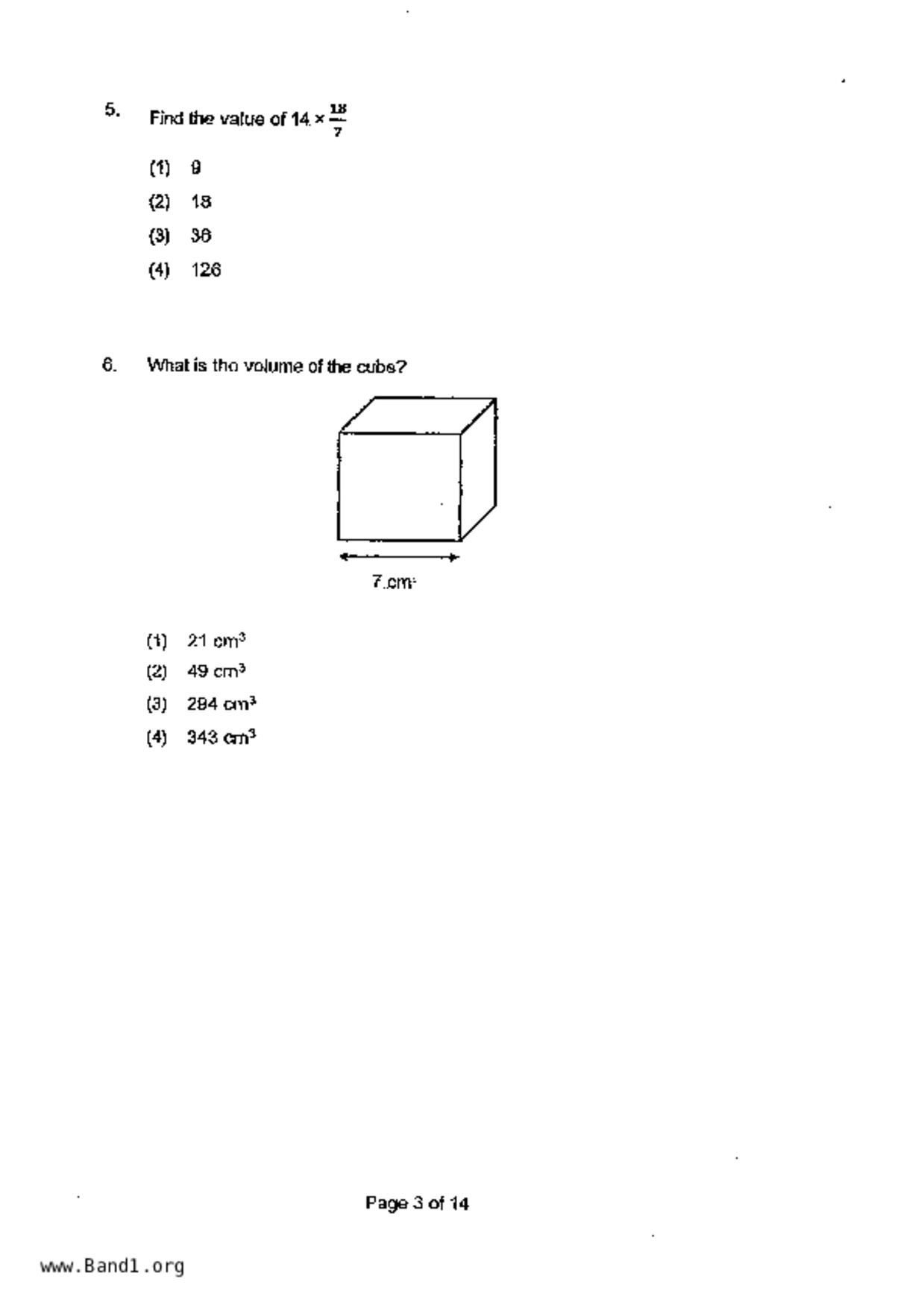 P5Maths試卷