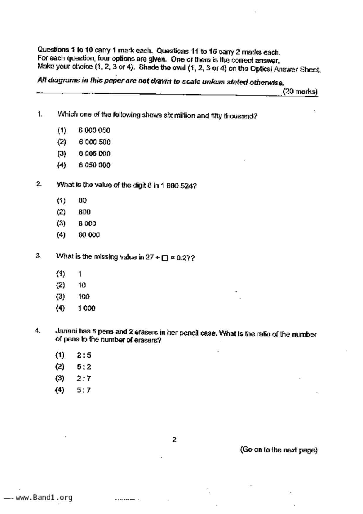 P5Maths試卷