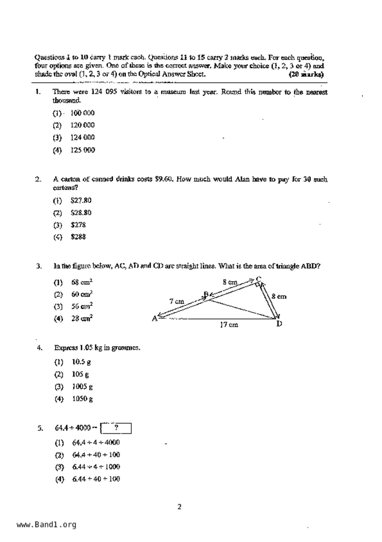 P5Maths試卷