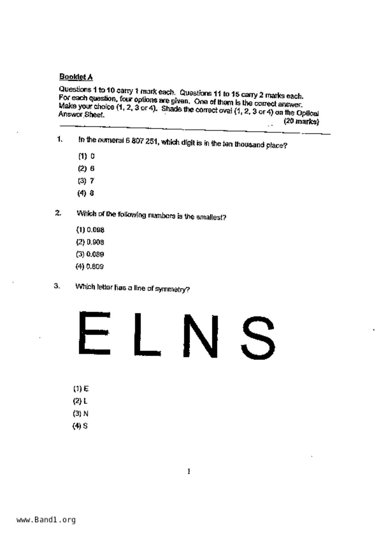 P5Maths試卷