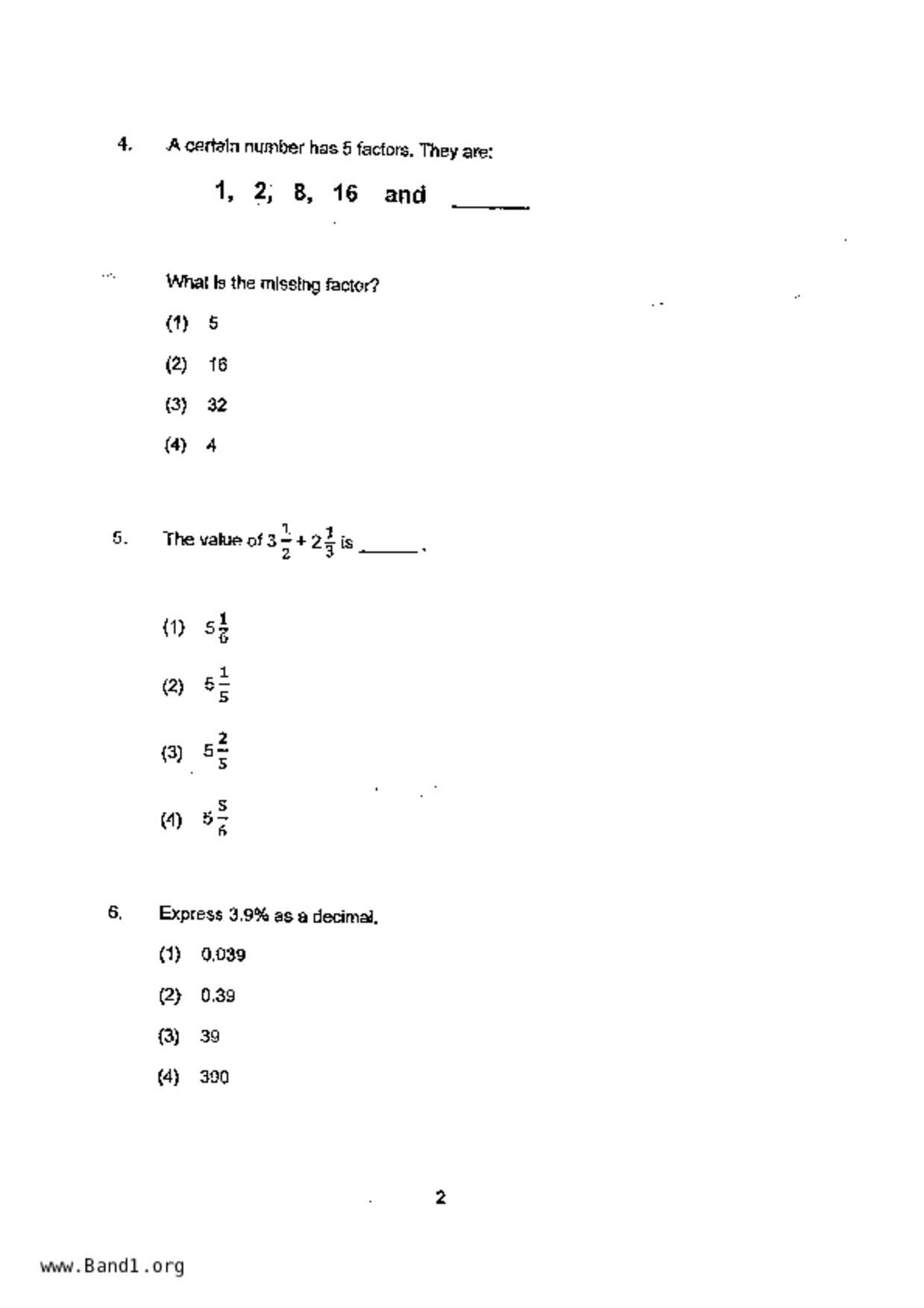 P5Maths試卷
