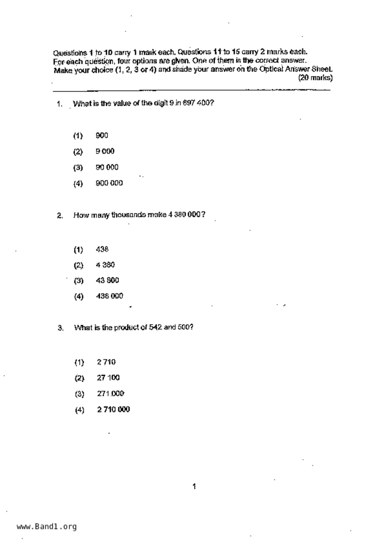 P5Maths試卷