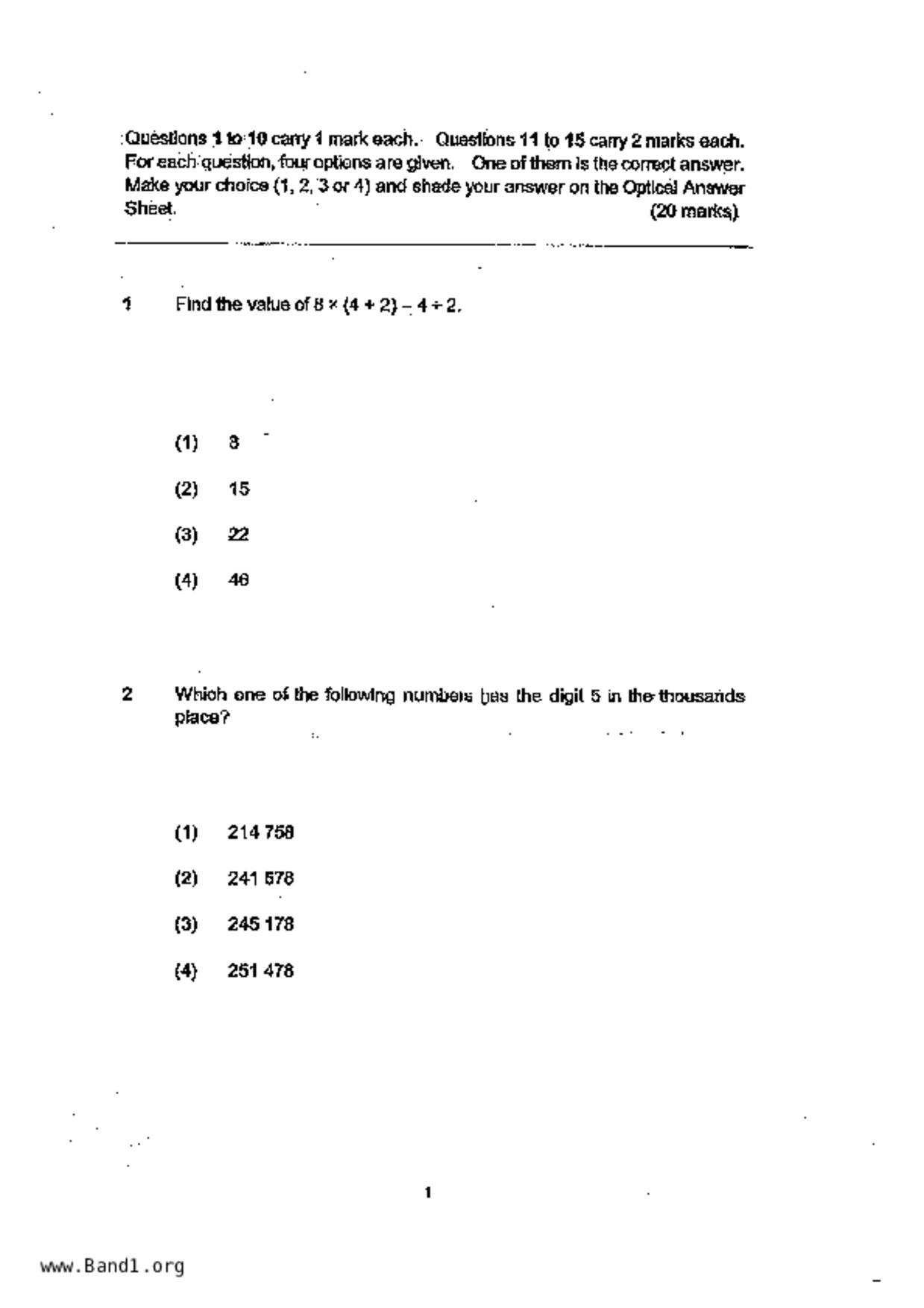 P5Maths試卷