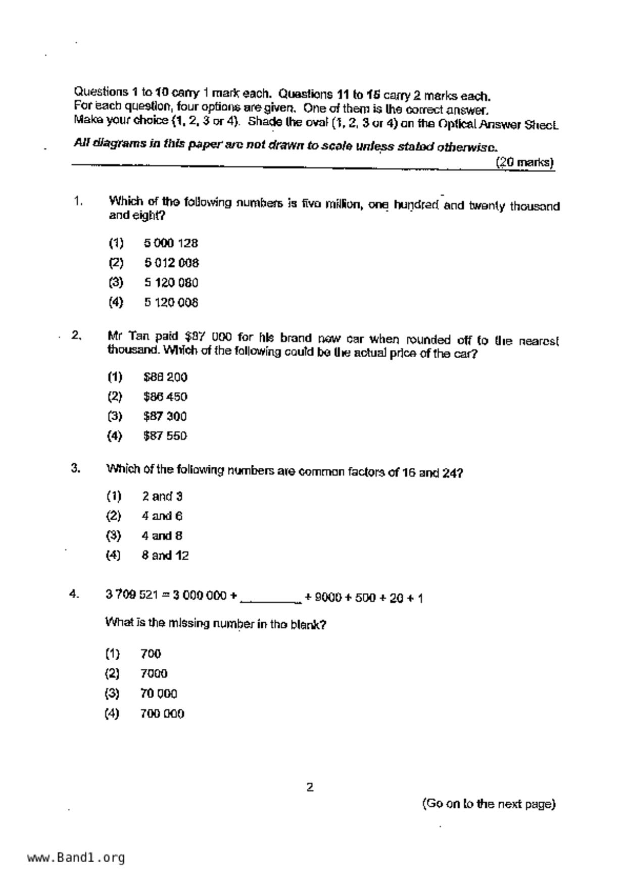 P5Maths試卷