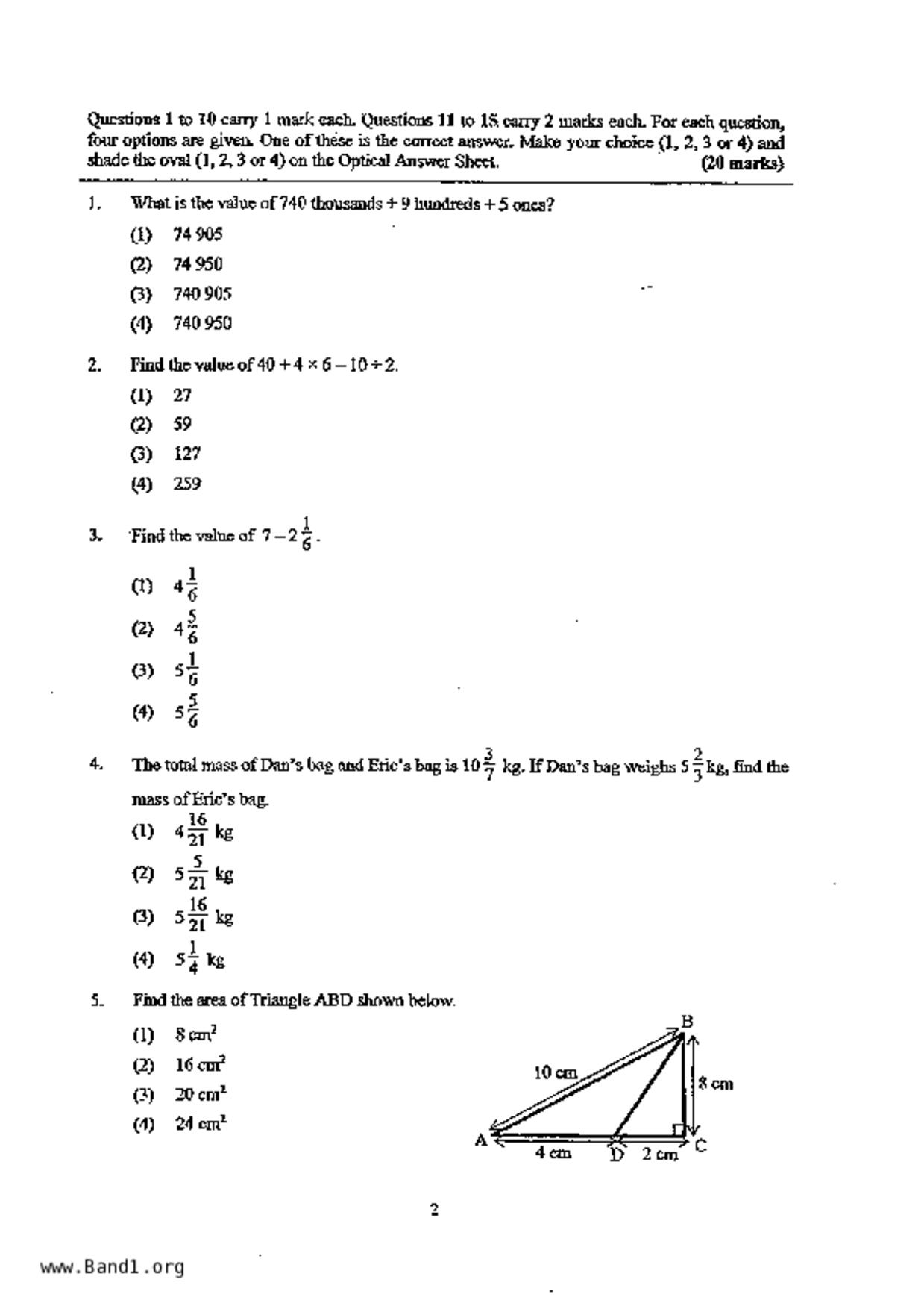 P5Maths試卷