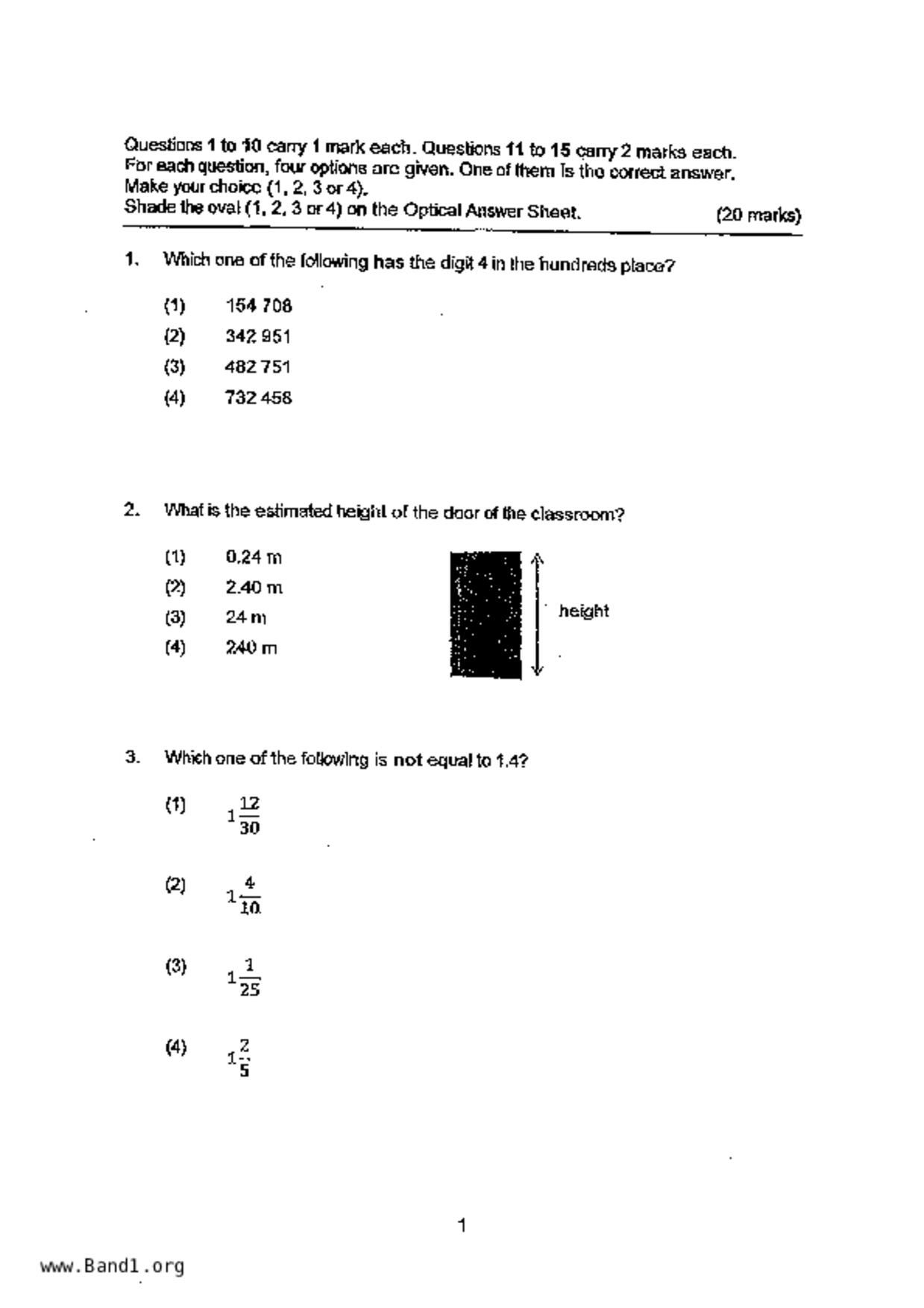 P5Maths試卷