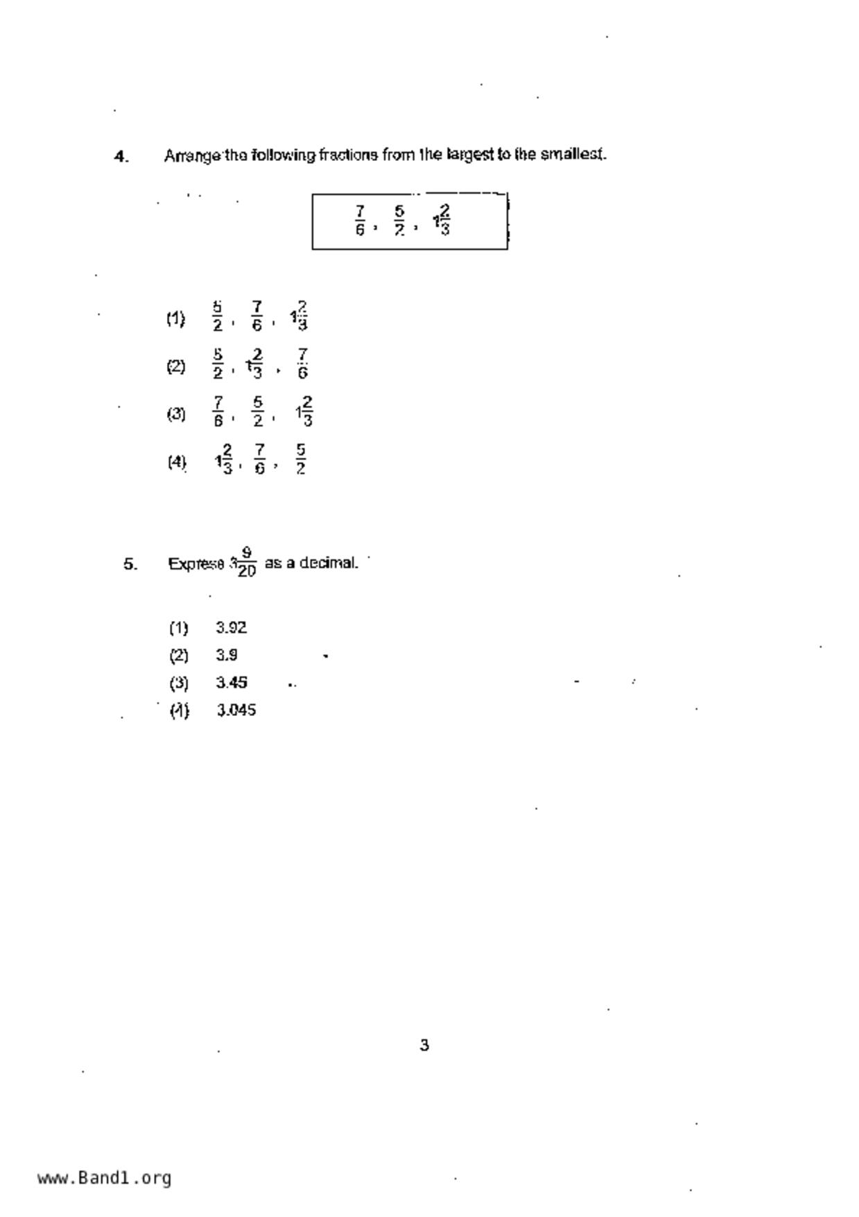 P5Maths試卷
