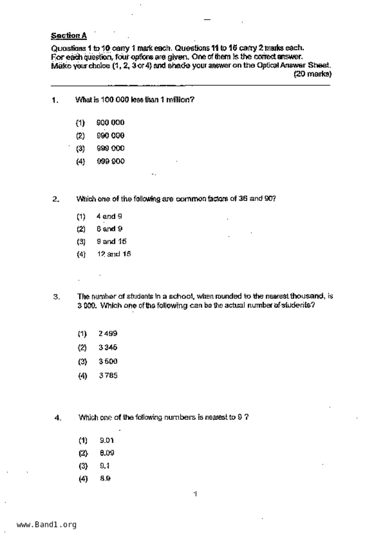 P5Maths試卷