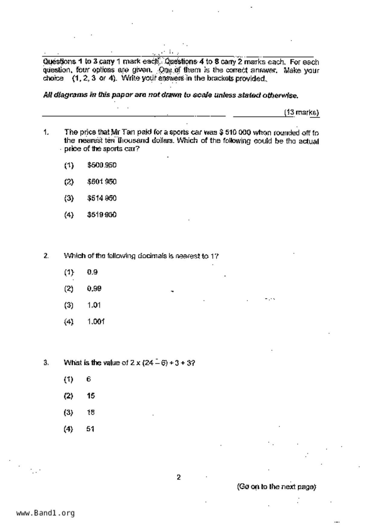 P5Maths試卷