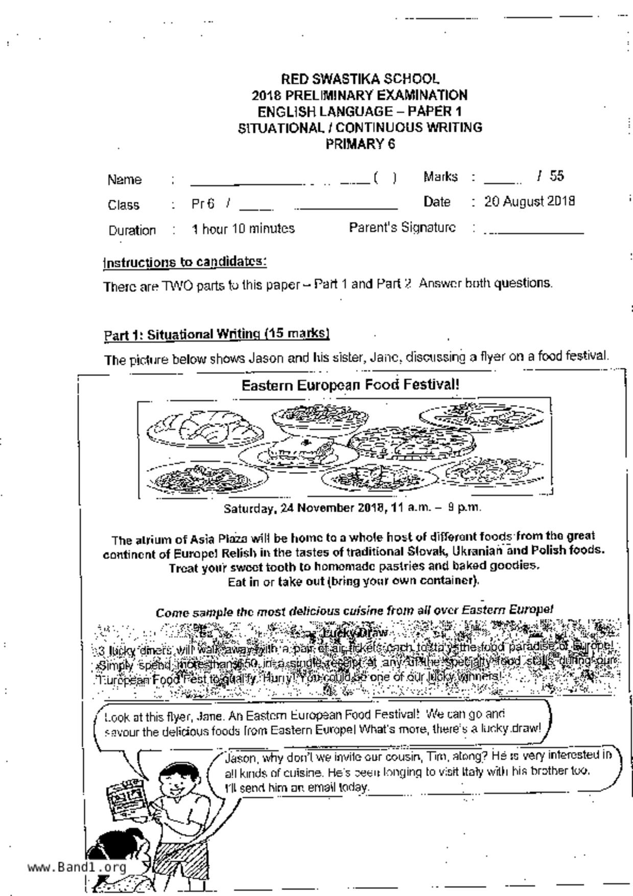 P6English試卷