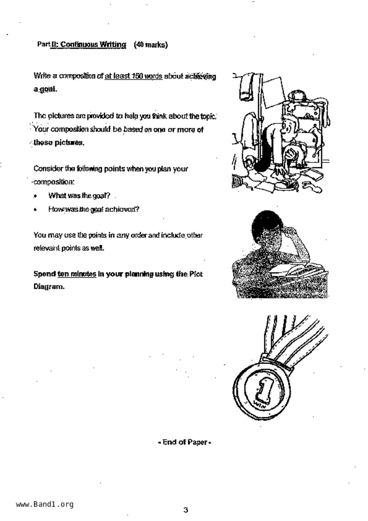 P6English試卷