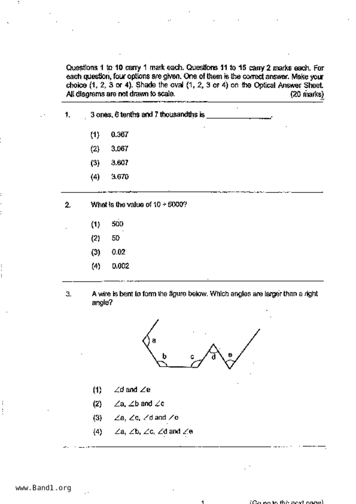 P6Maths試卷