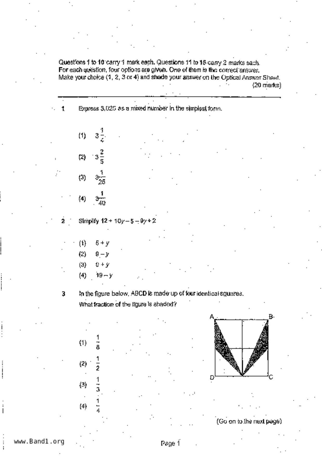 P6Maths試卷