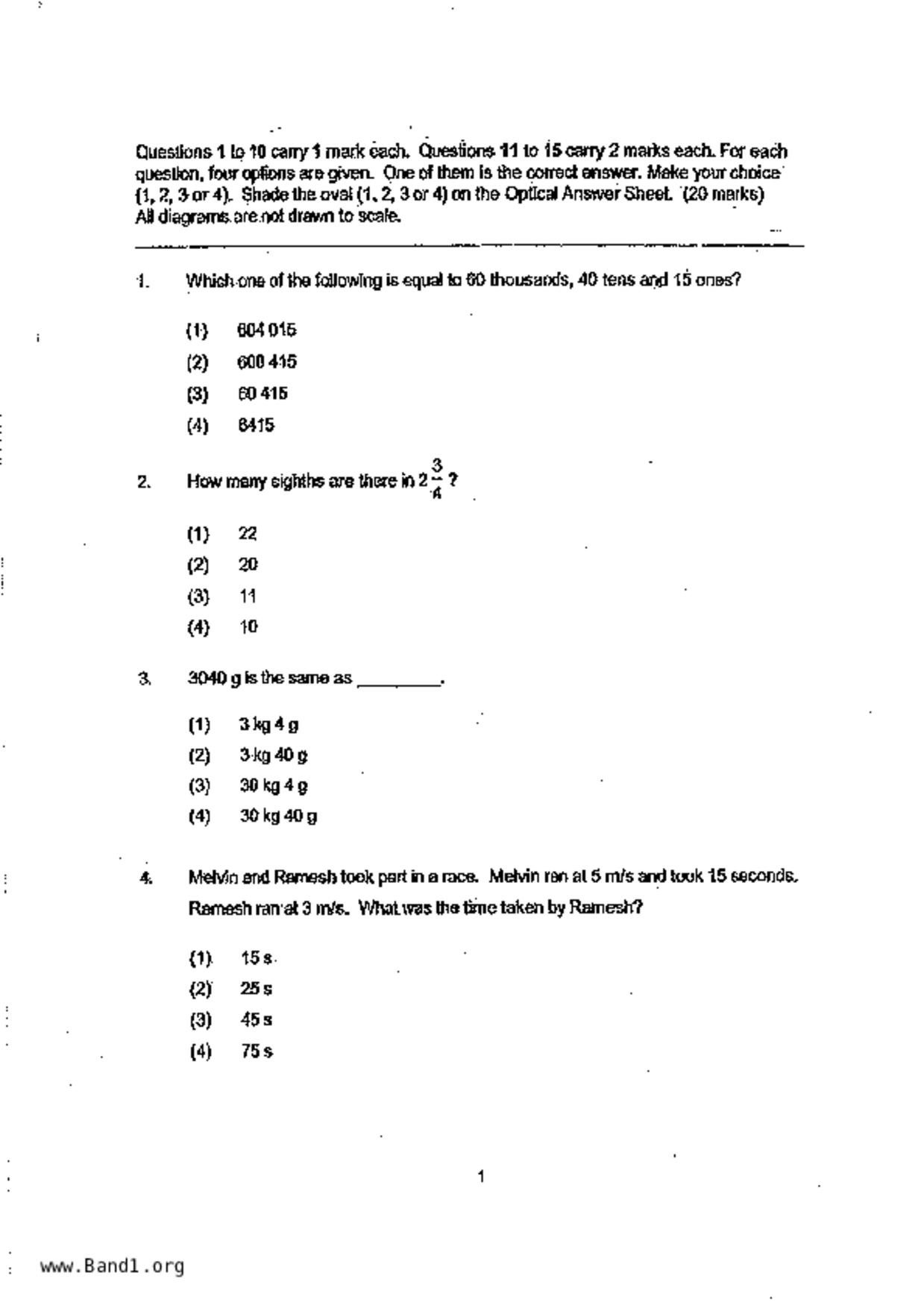 P6Maths試卷