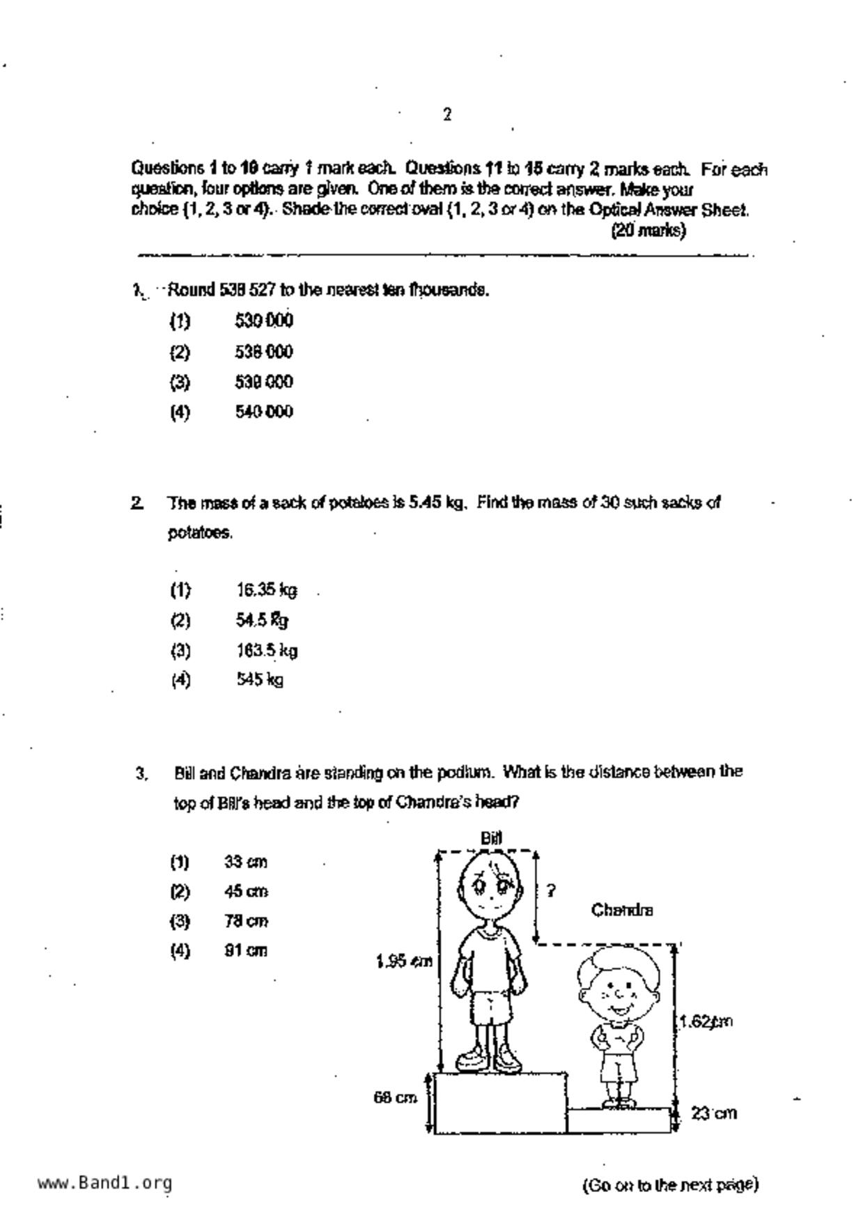 P6Maths試卷