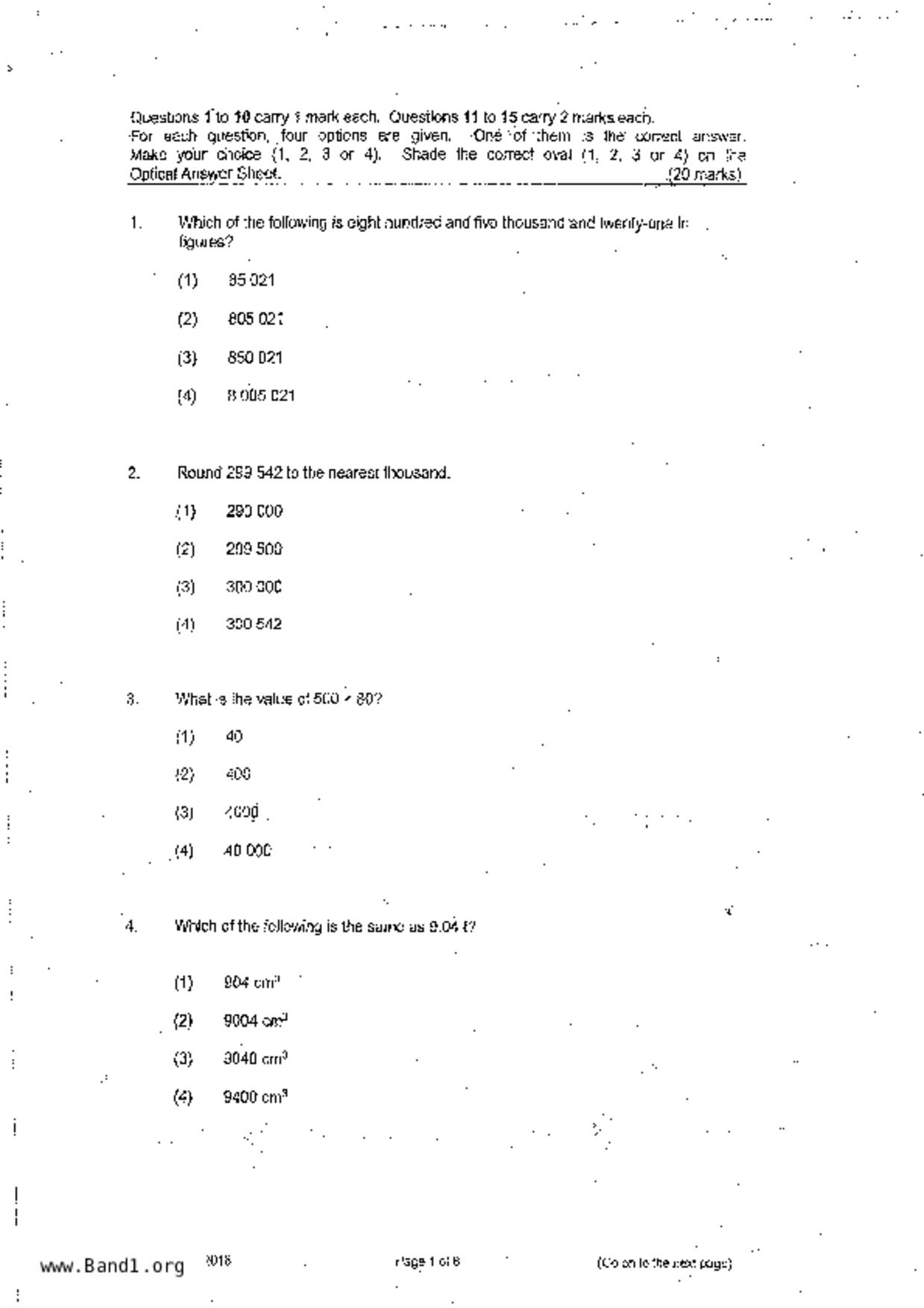 P6Maths試卷