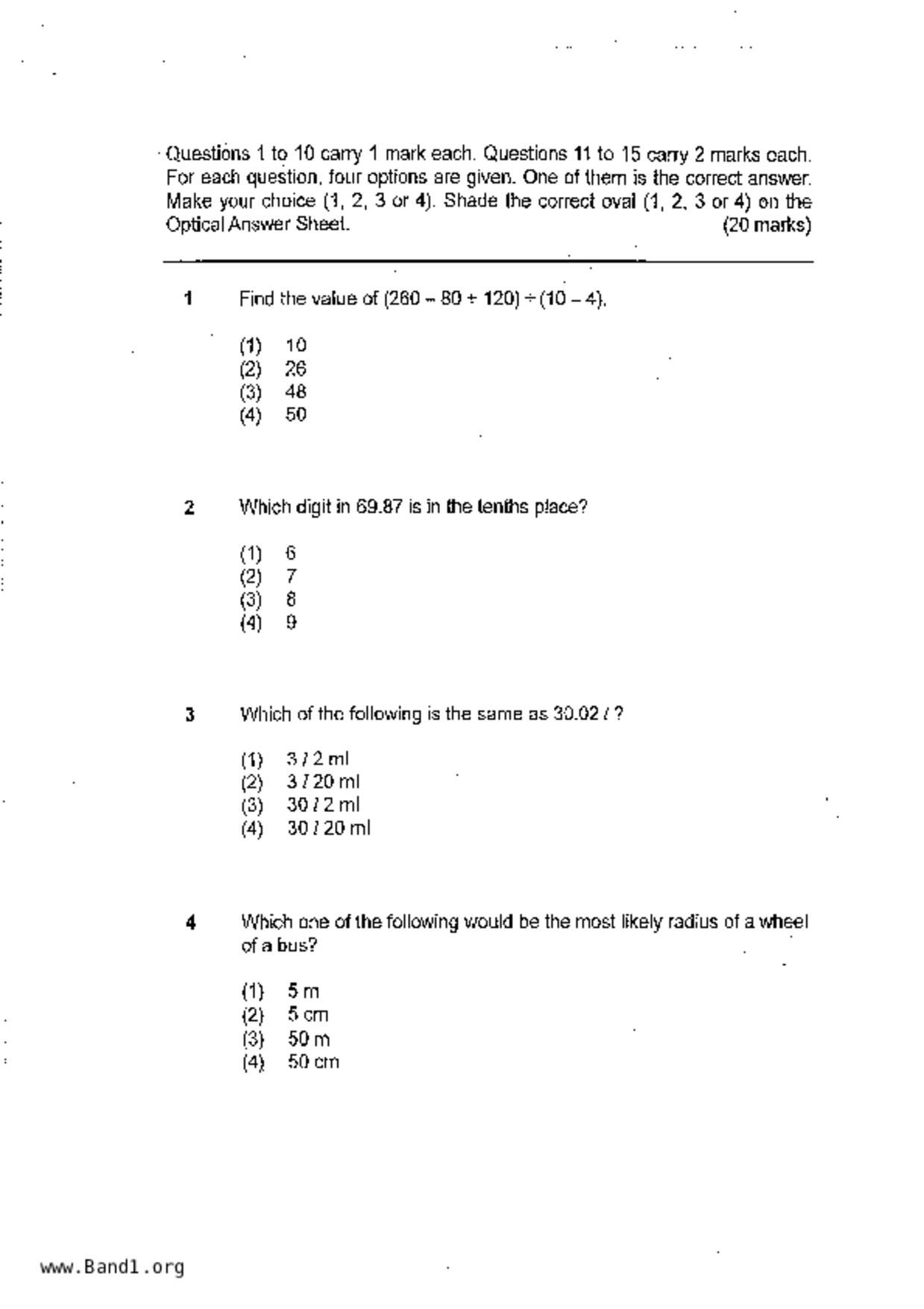 P6Maths試卷