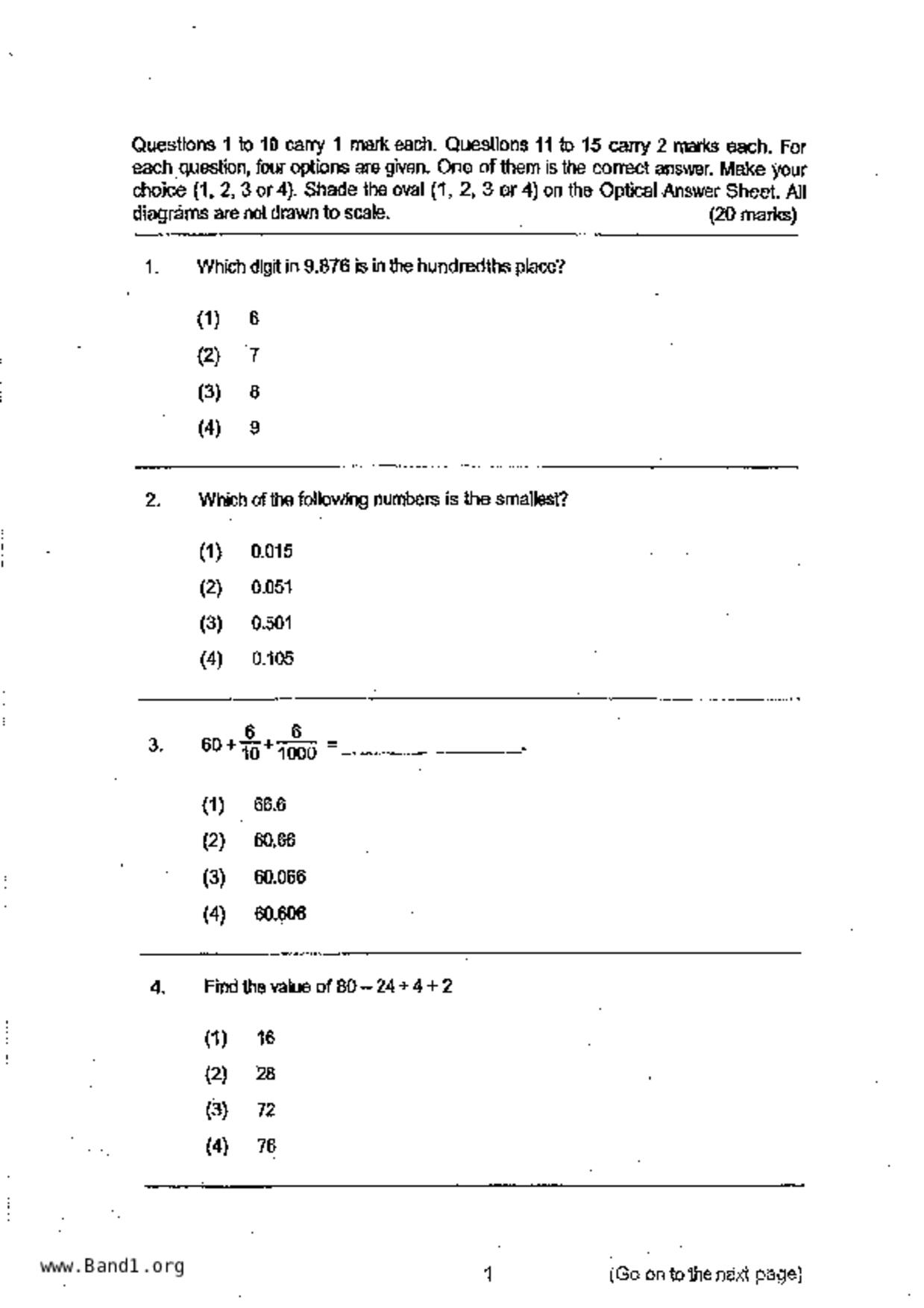 P6Maths試卷