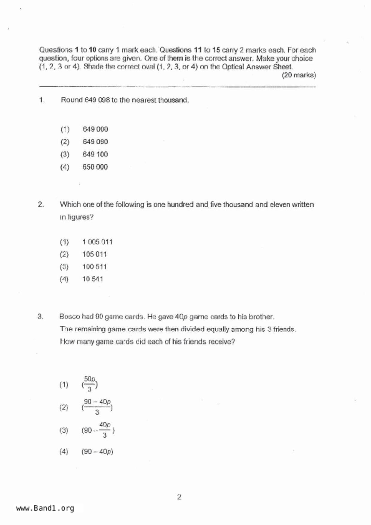 P6Maths試卷