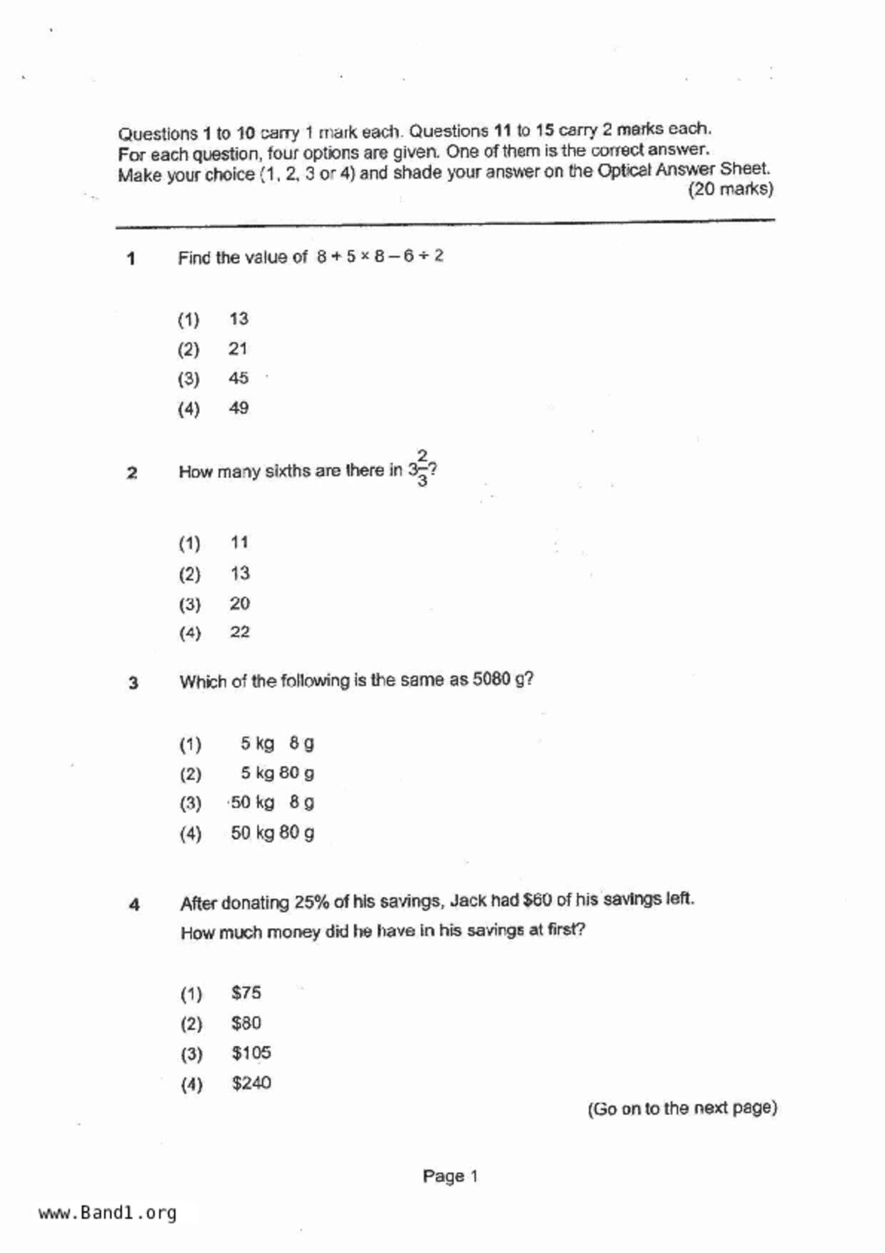P6Maths試卷