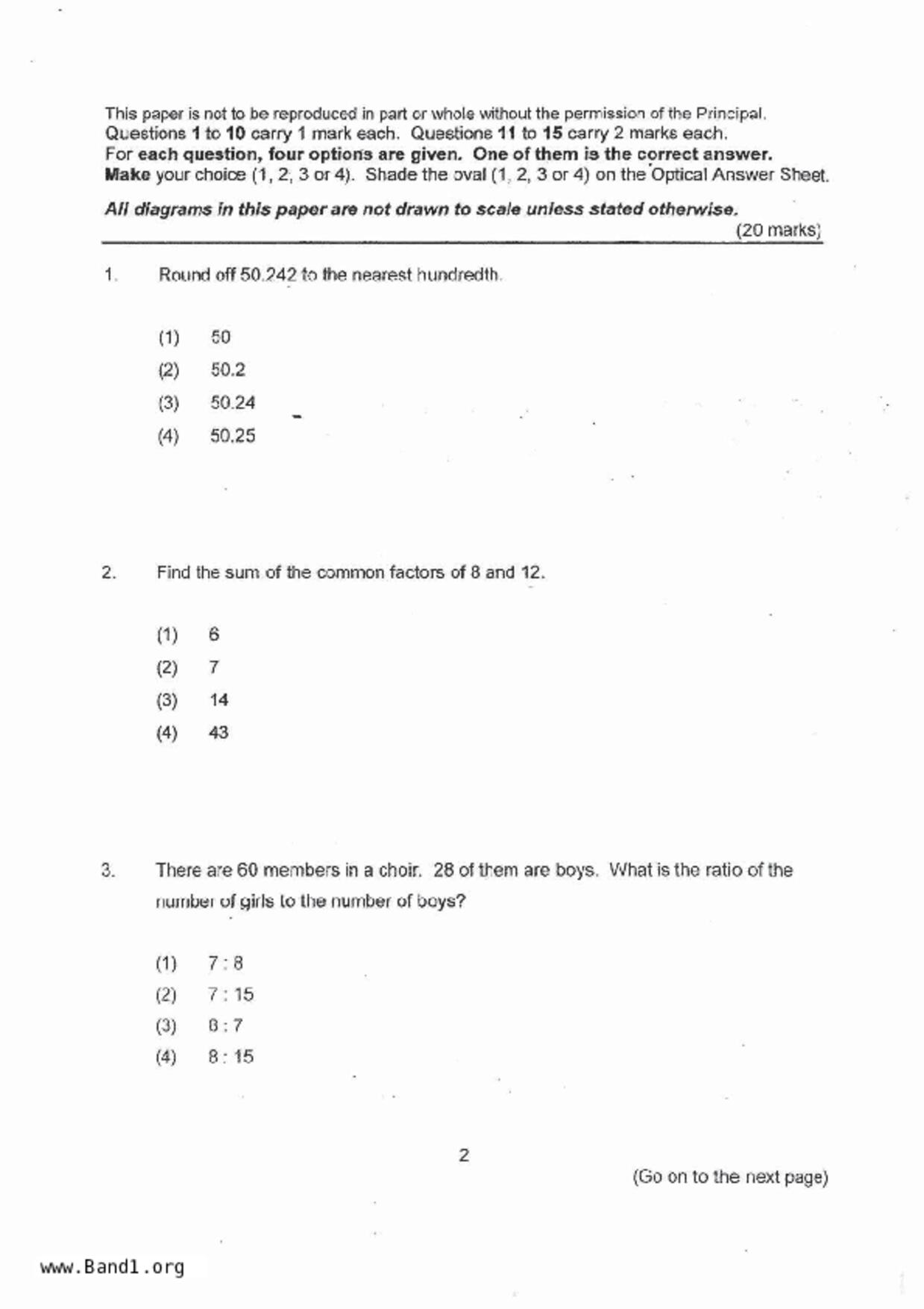 P6Maths試卷