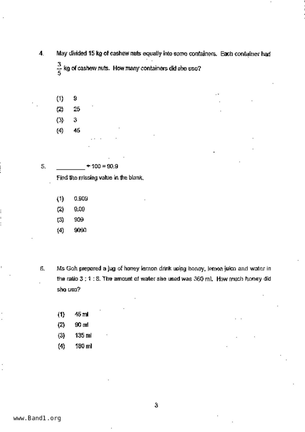P6Maths試卷