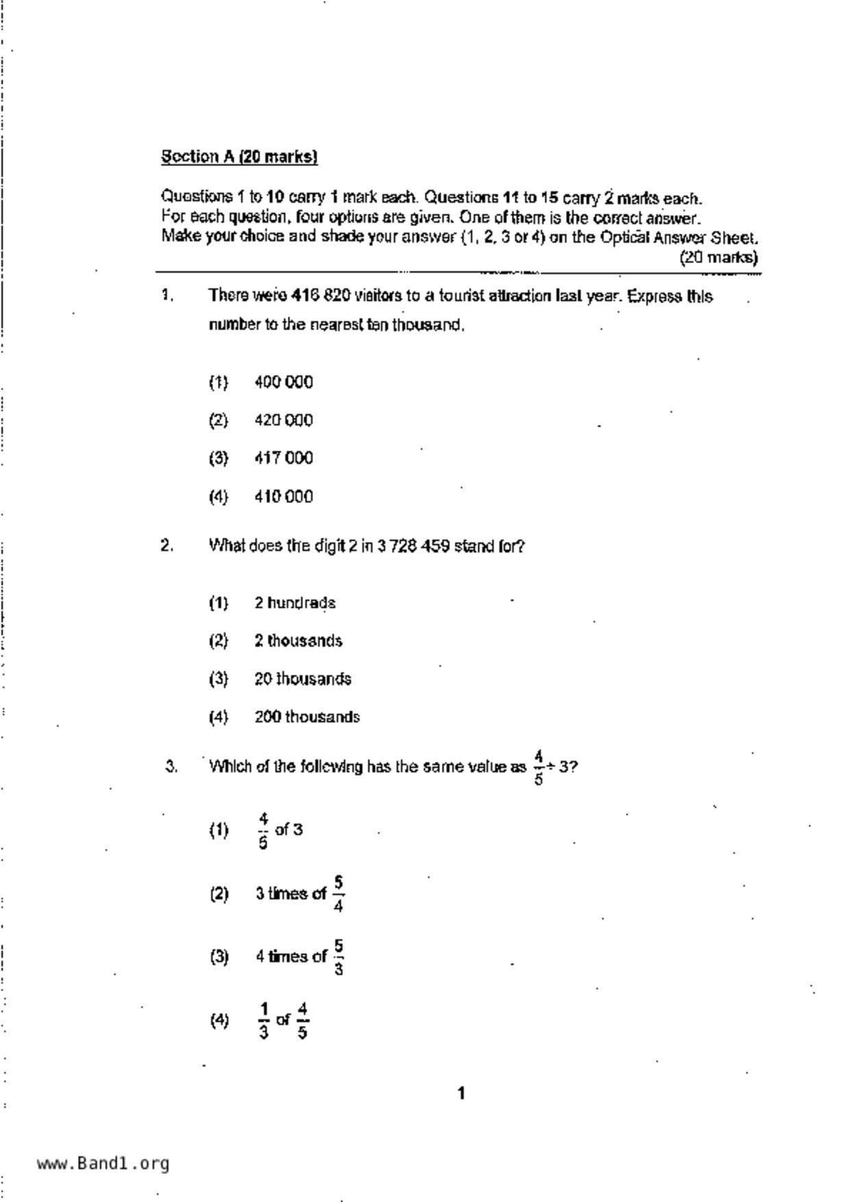 P6Maths試卷