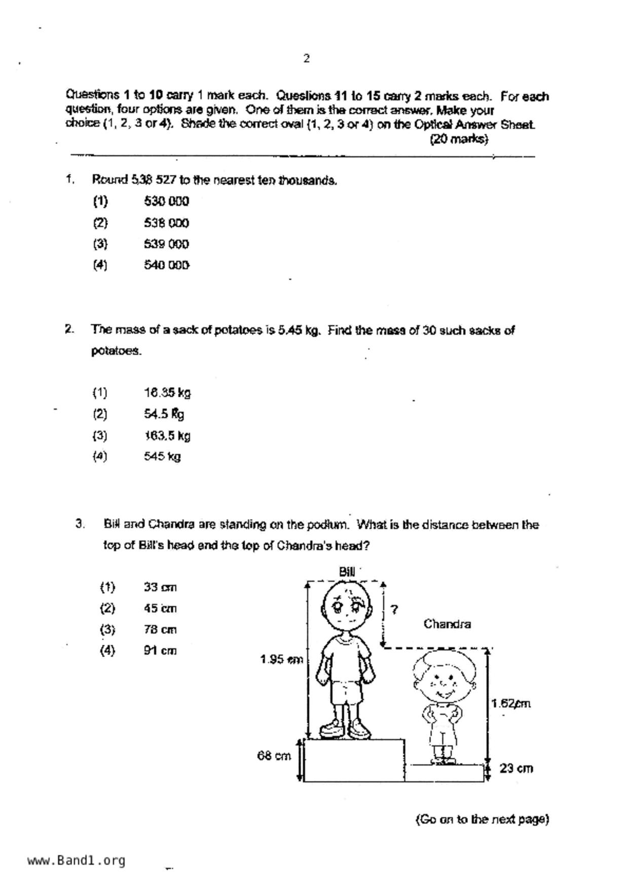 P6Maths試卷