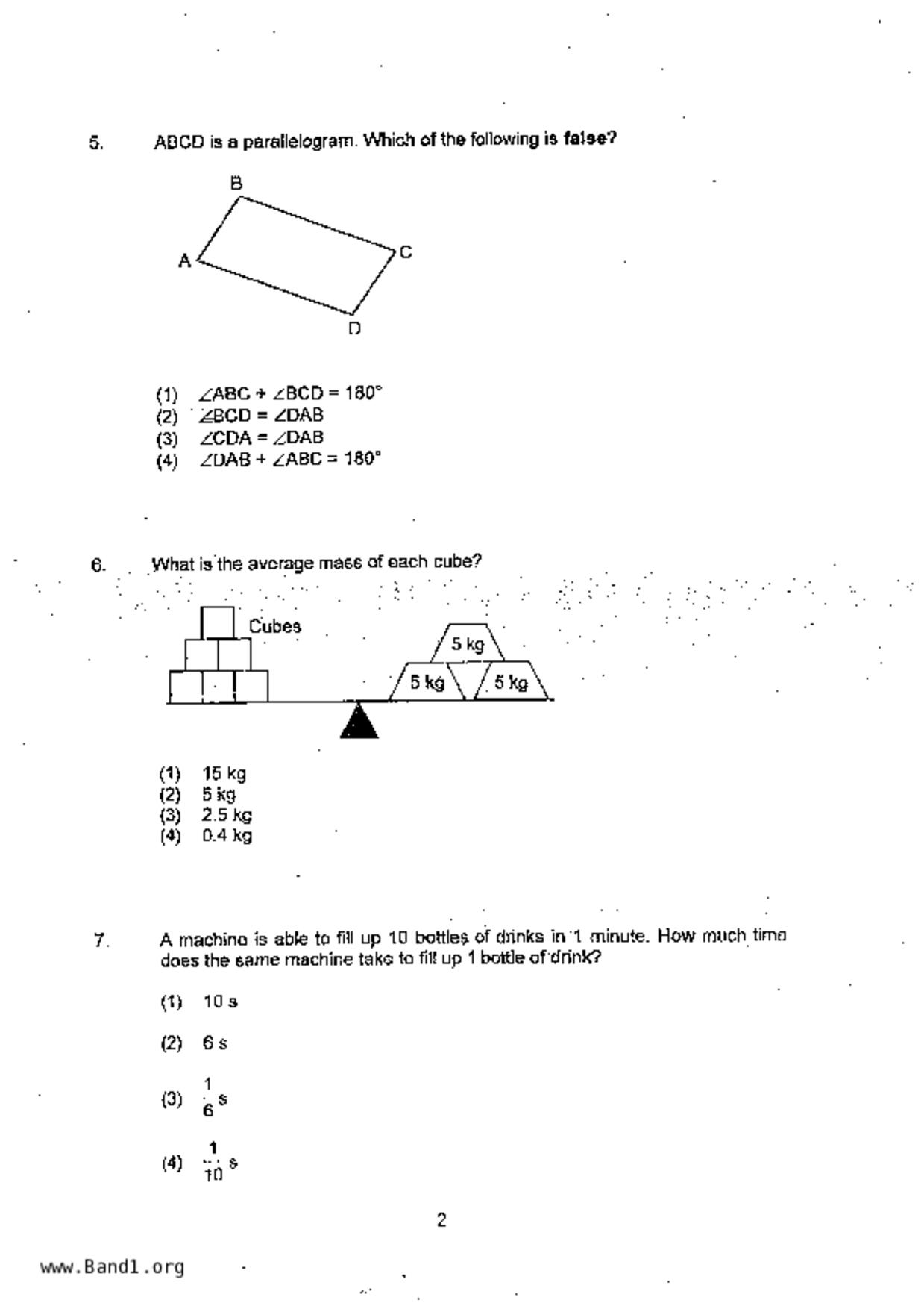 P6Maths試卷