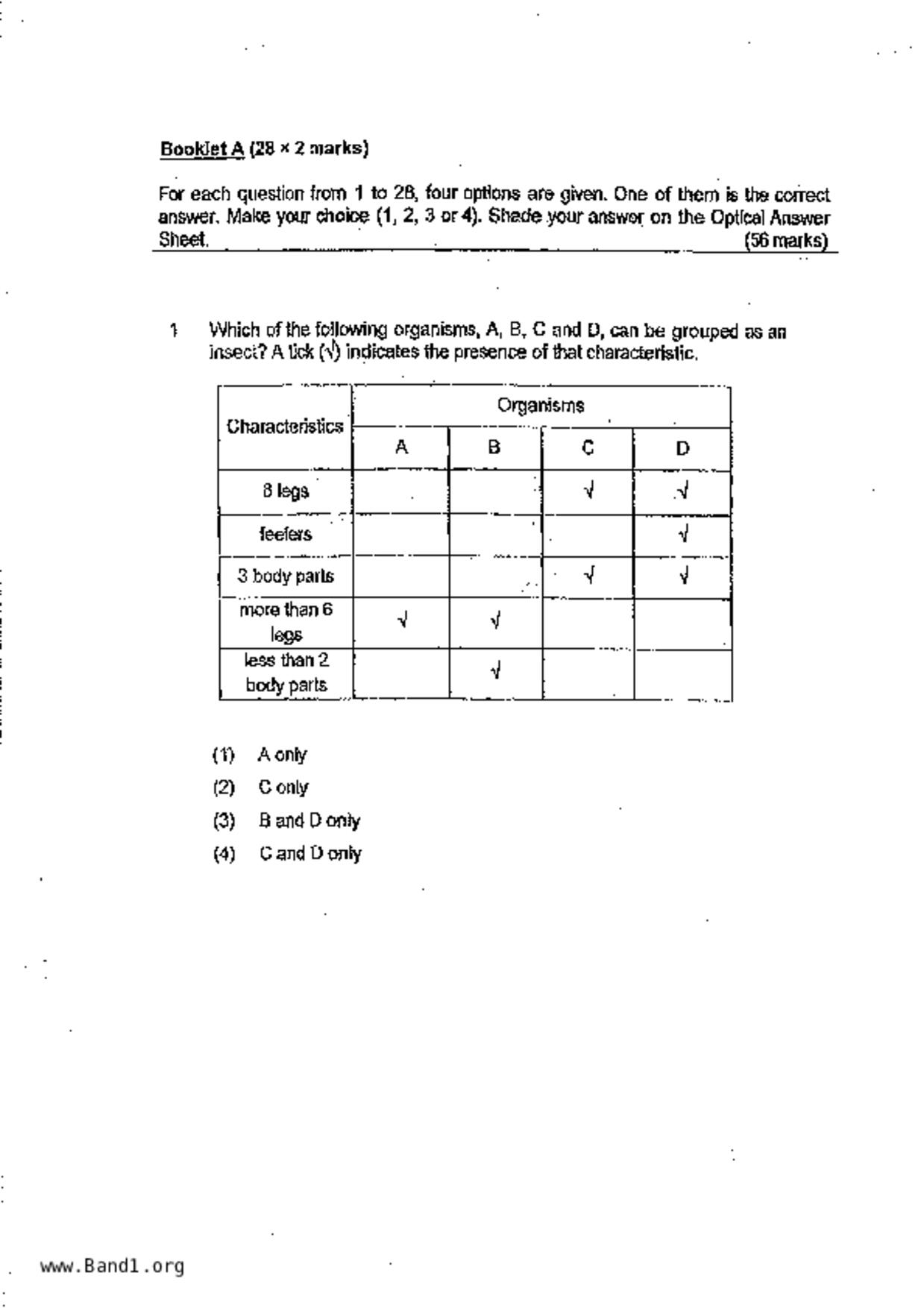 P6Science試卷