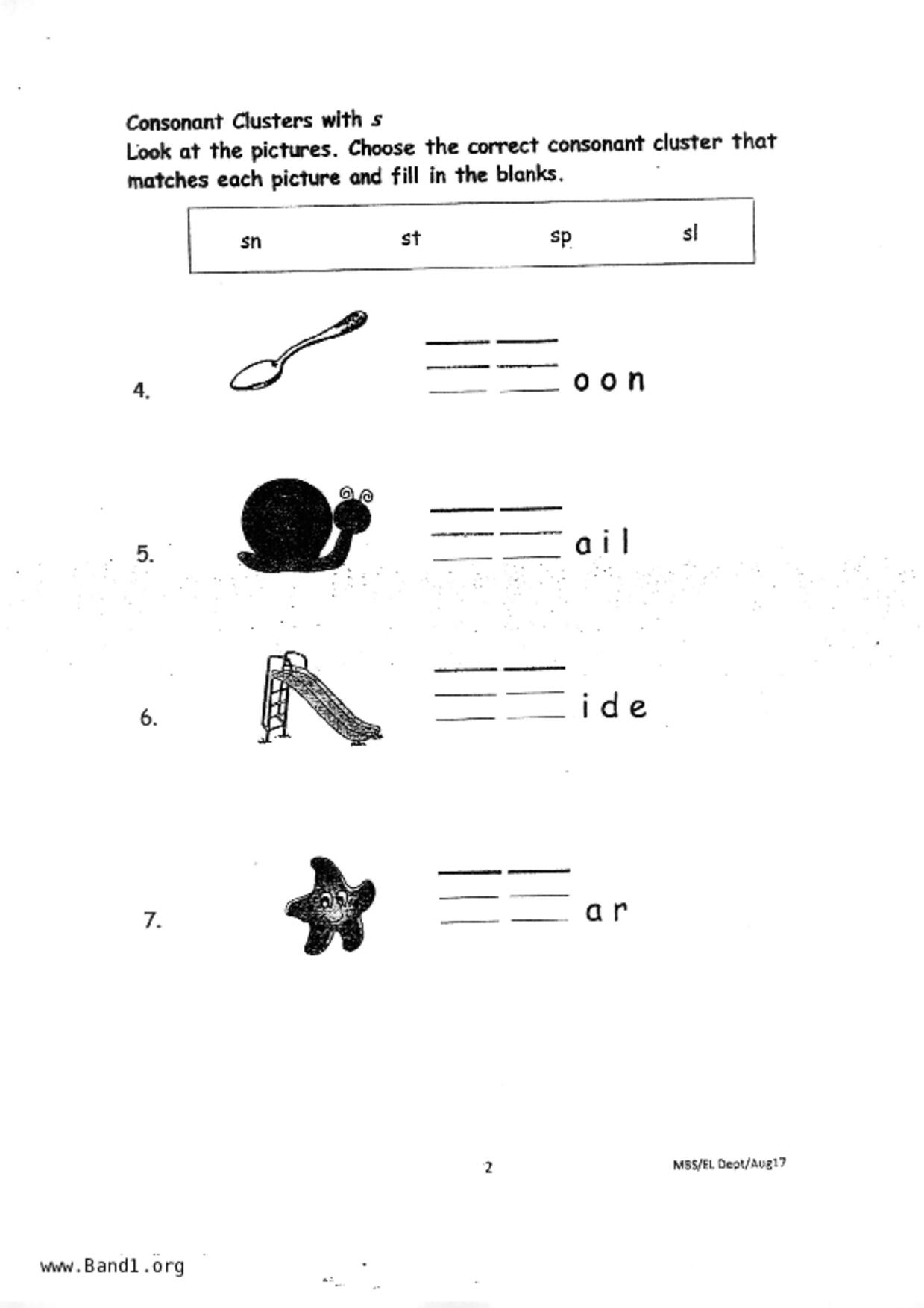 P1English試卷