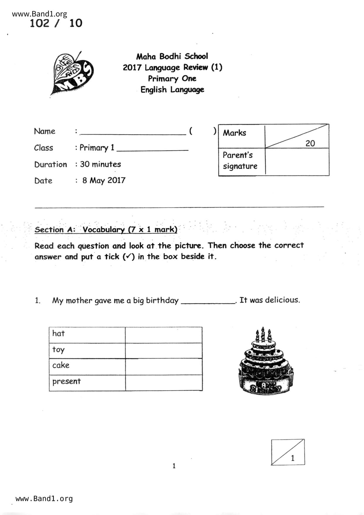 P1English試卷