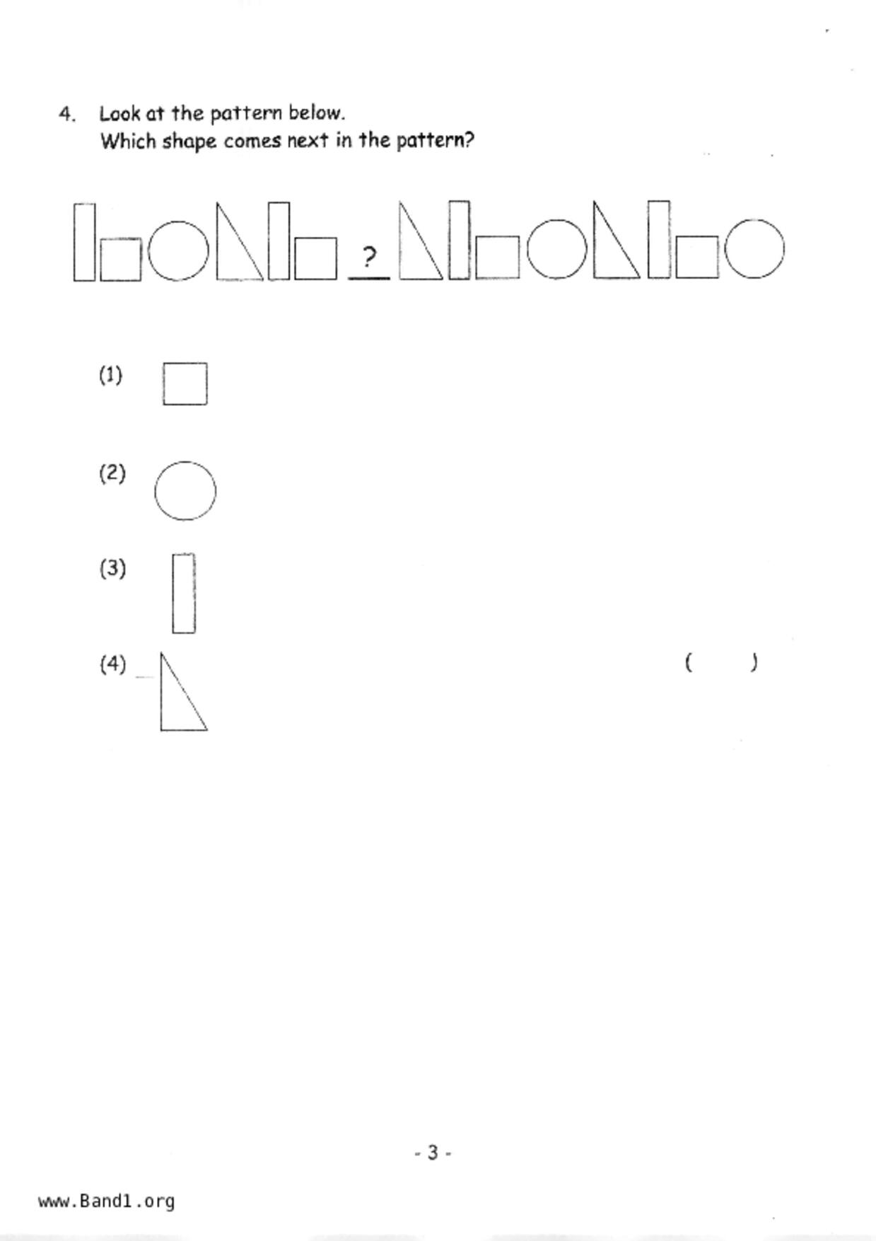 P1Maths試卷