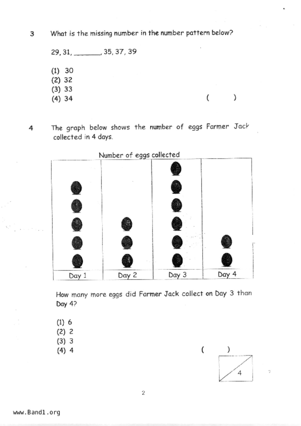 P1Maths試卷