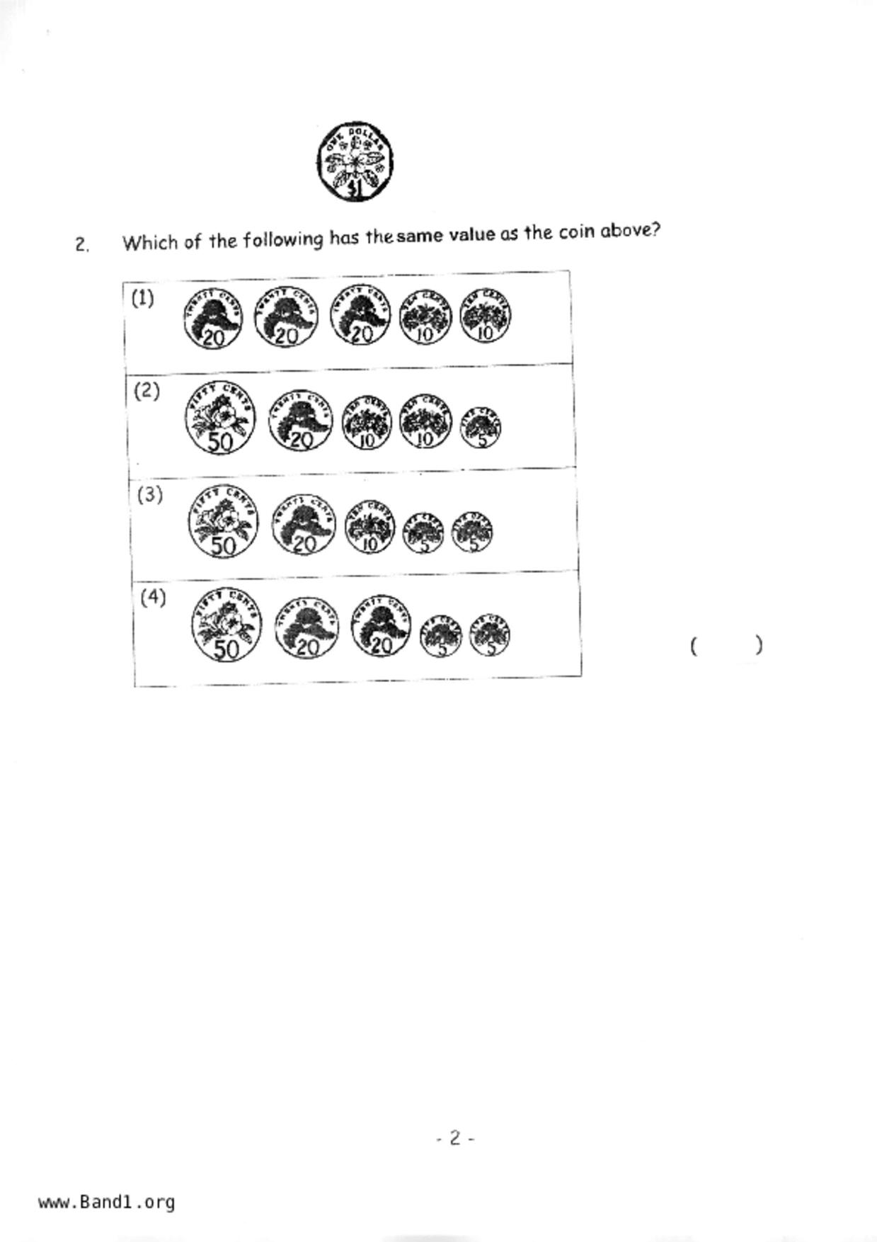 P1Maths試卷