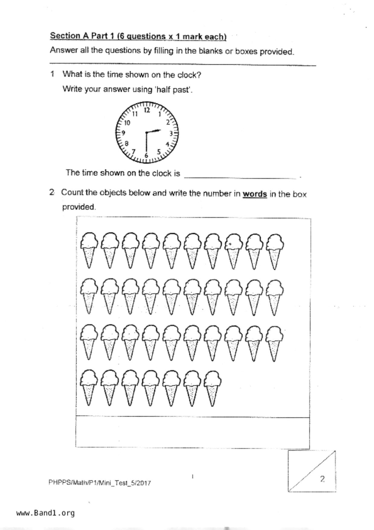 P1Maths試卷