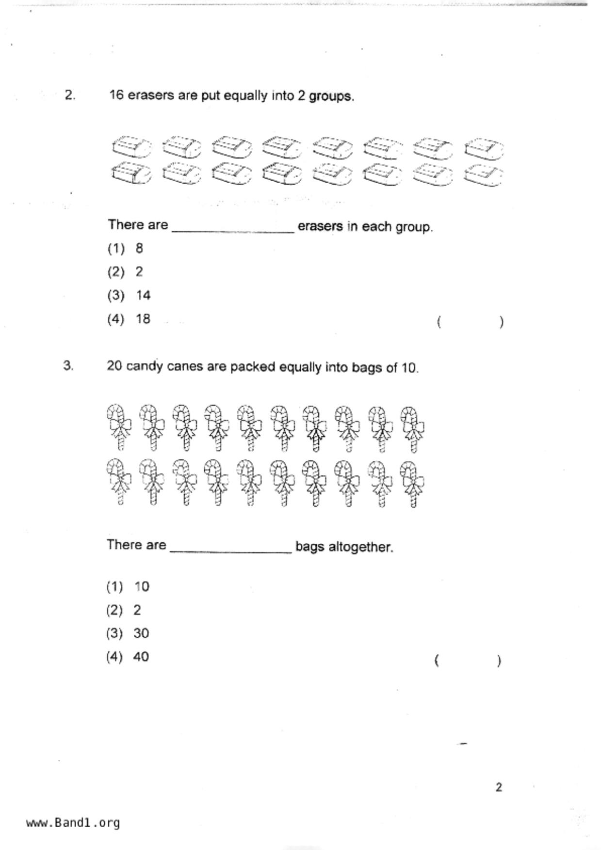 P1Maths試卷