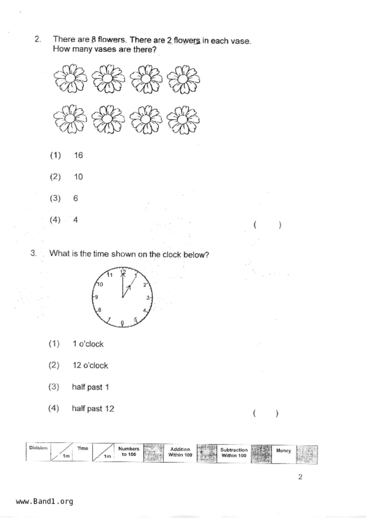 P1Maths試卷