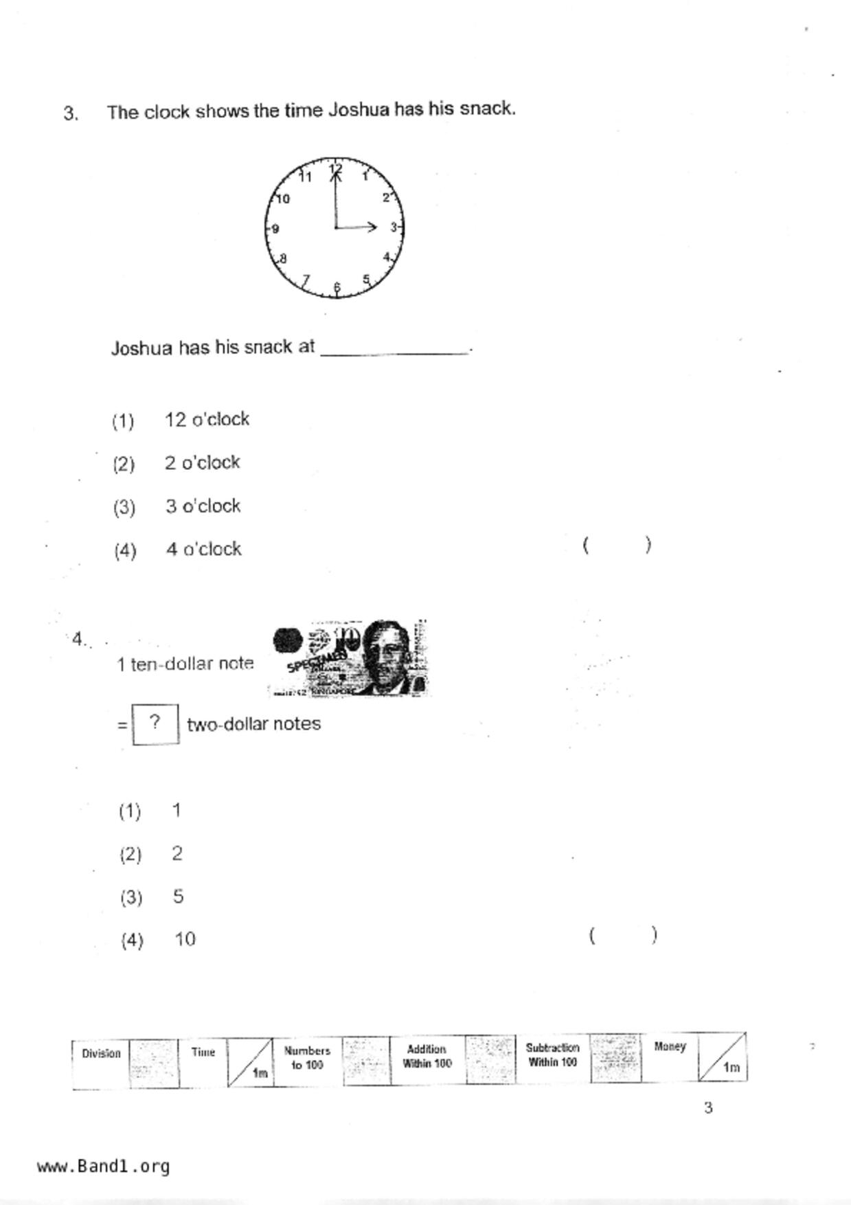 P1Maths試卷