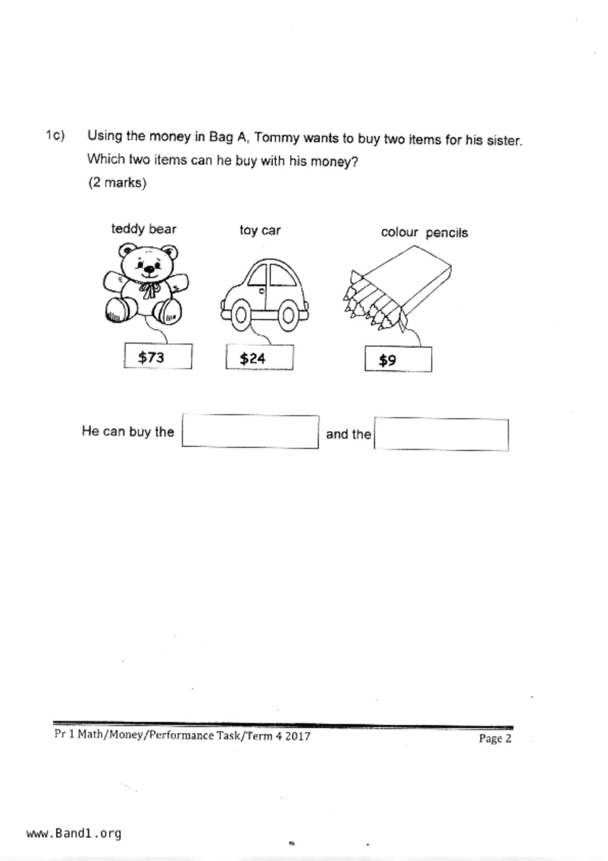 P1Maths試卷