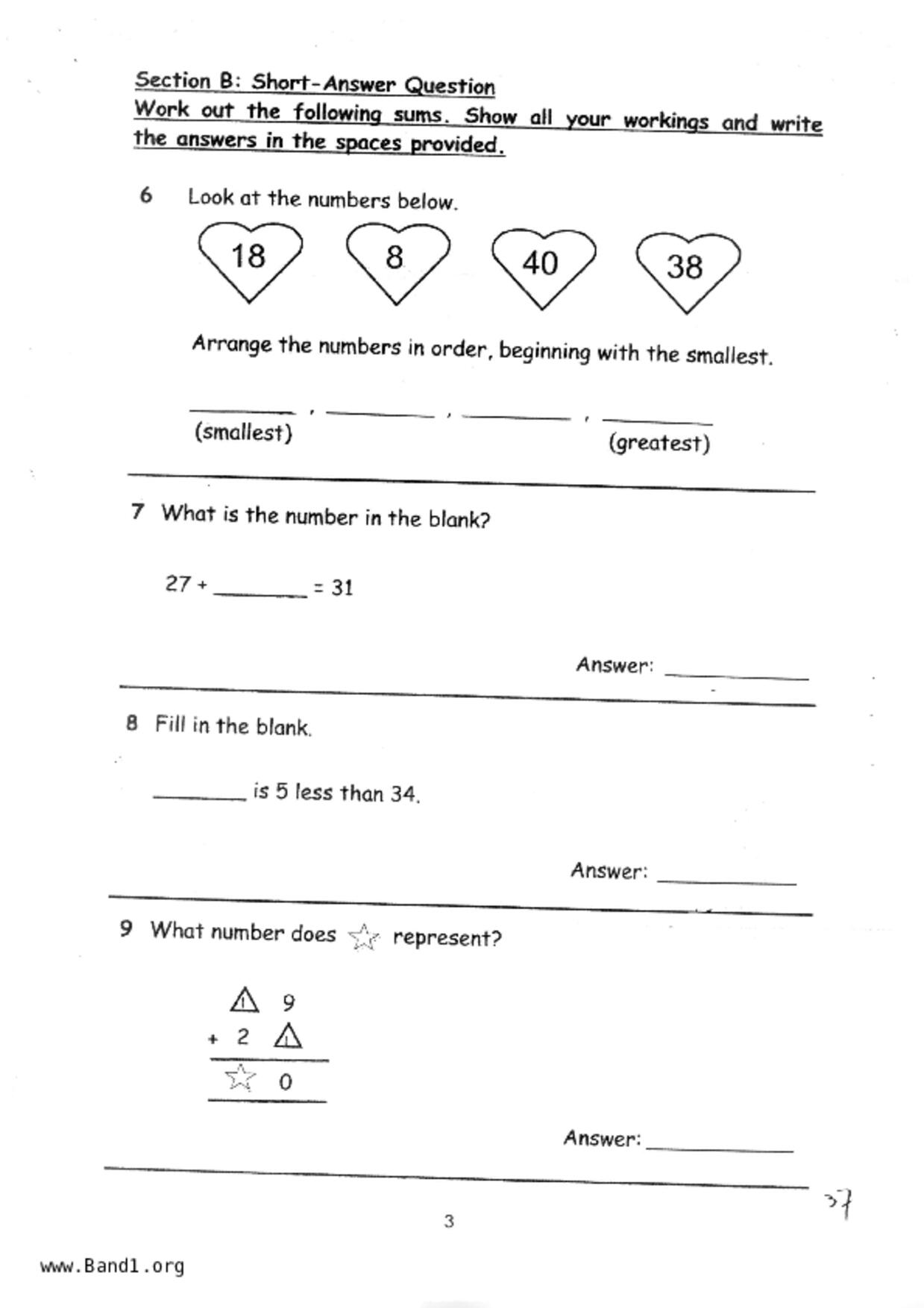 P1Maths試卷